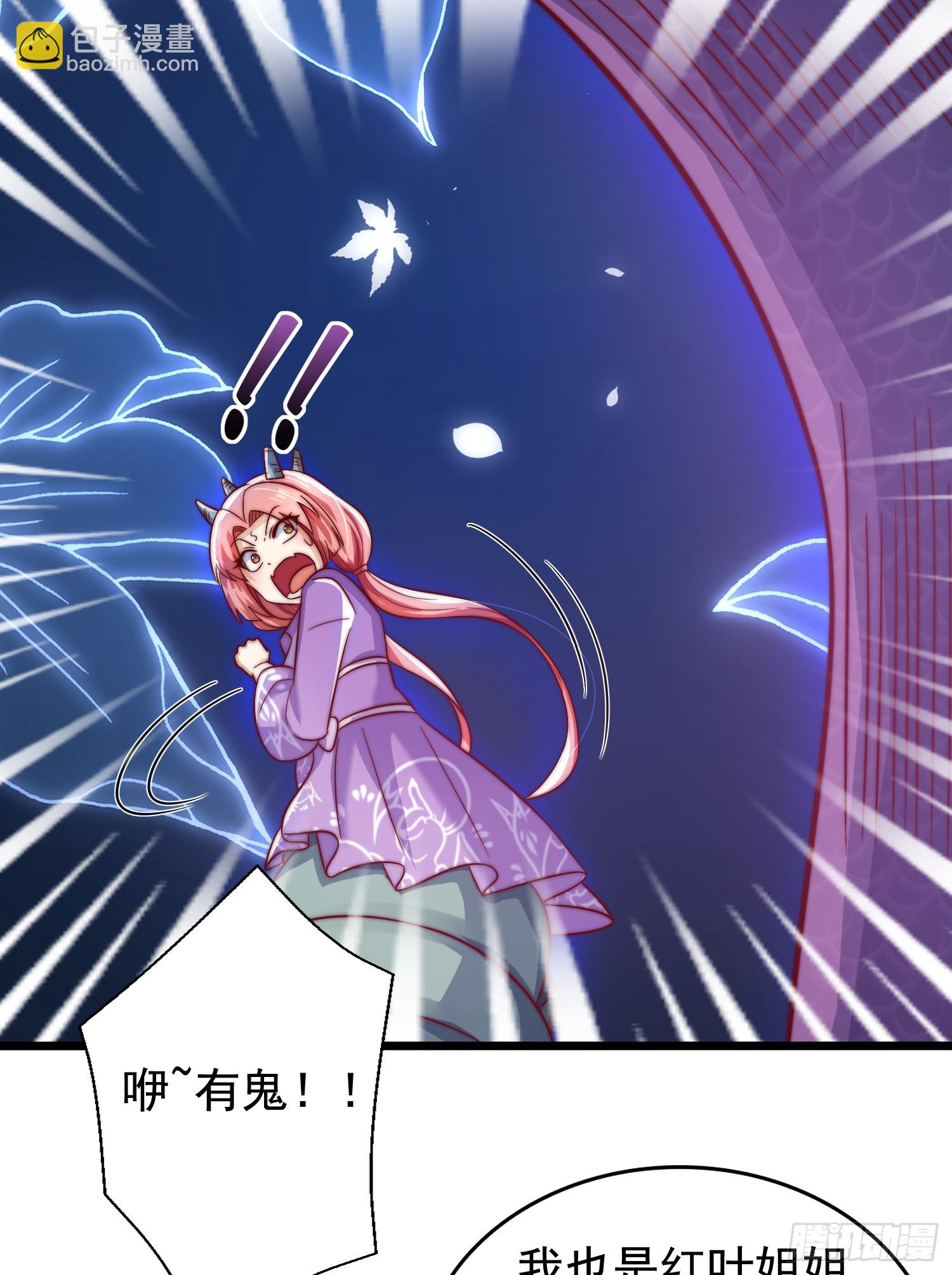 開局吻上裂口女 - 第119話 蜘蛛女王新婦羅！(1/2) - 4