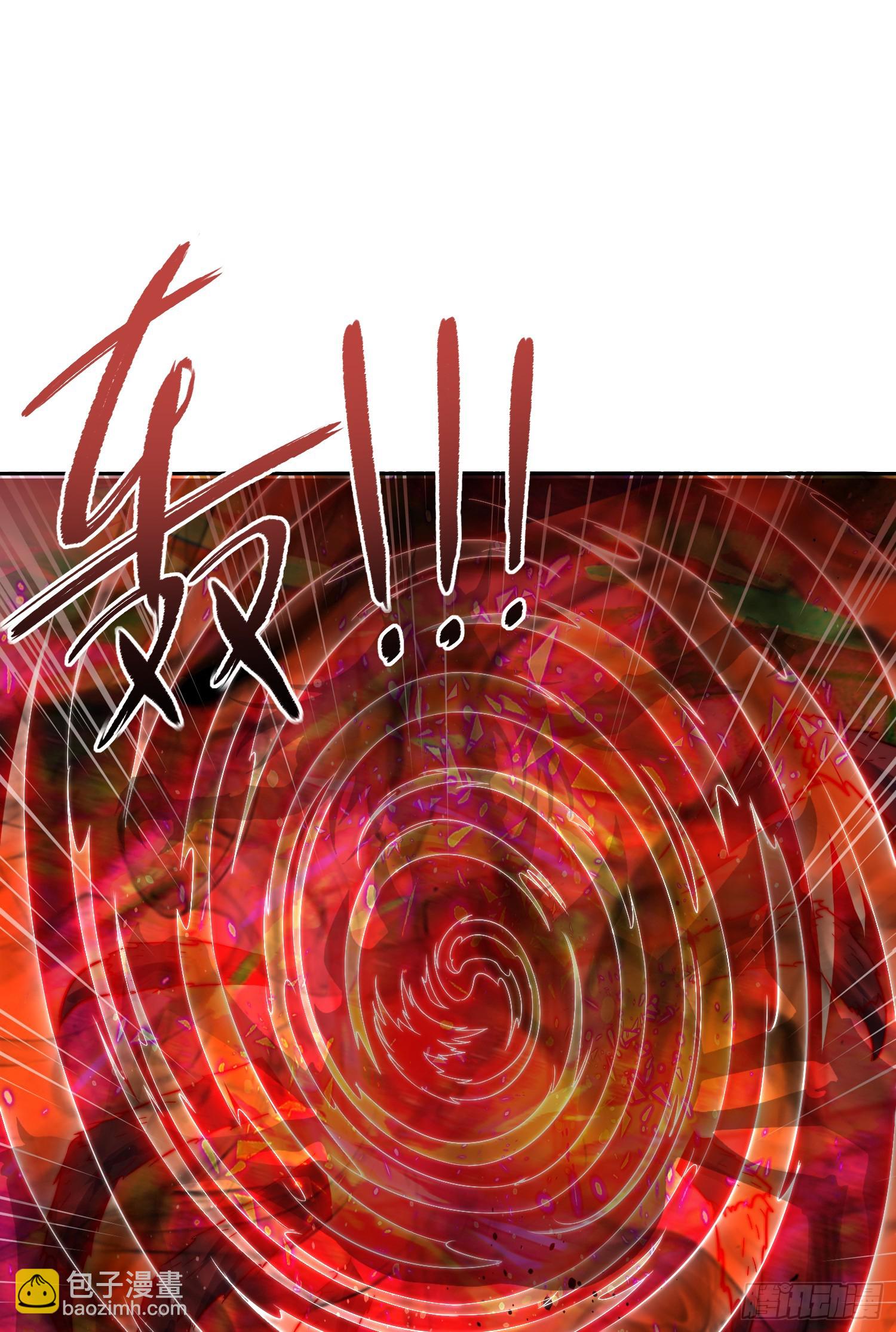 開局吻上裂口女 - 第119話 蜘蛛女王新婦羅！(1/2) - 3