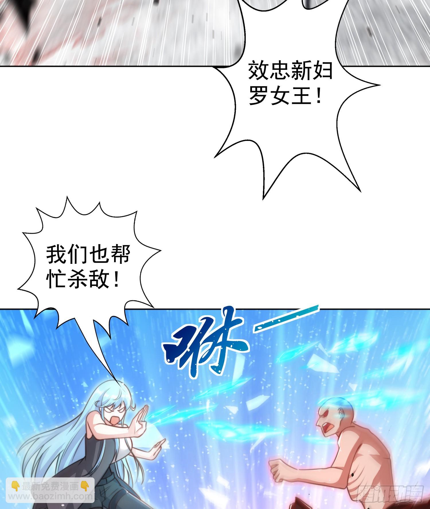 開局吻上裂口女 - 第119話 蜘蛛女王新婦羅！(2/2) - 2