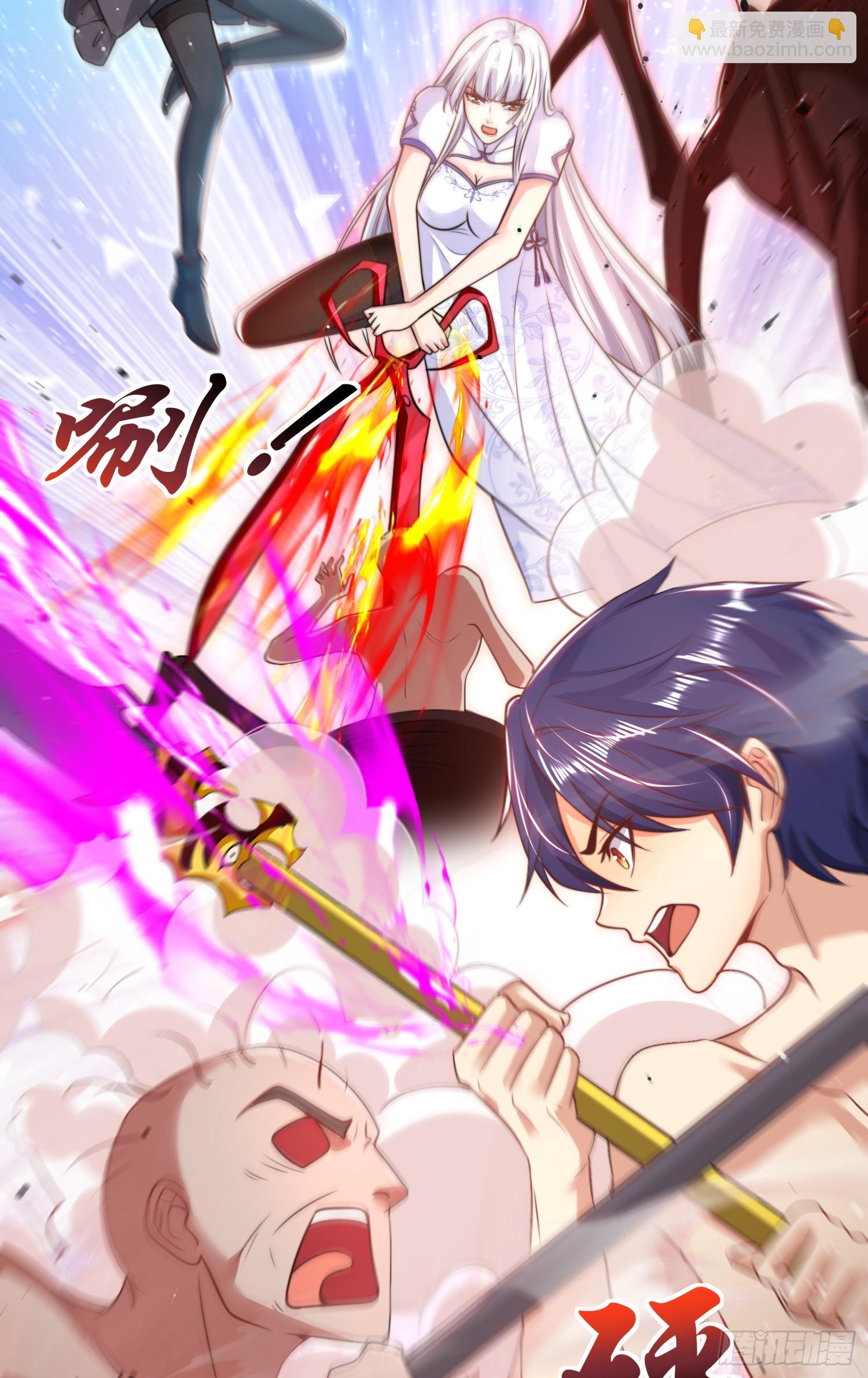 開局吻上裂口女 - 第119話 蜘蛛女王新婦羅！(2/2) - 3