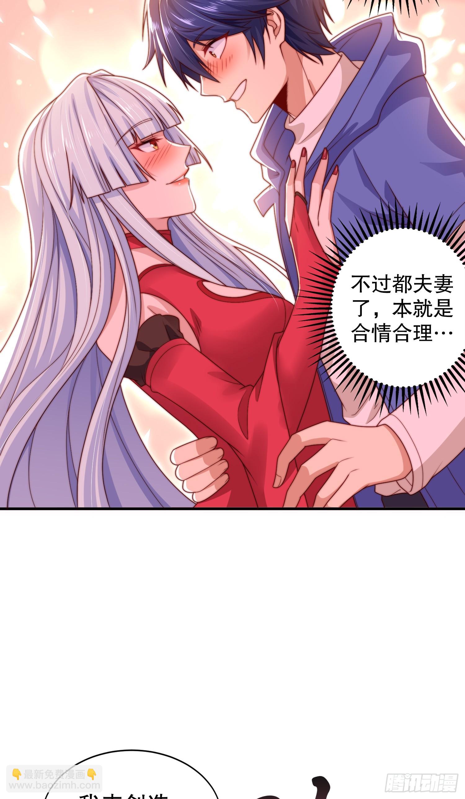 開局吻上裂口女 - 第123話 紅葉老婆晉升S級！(1/2) - 2