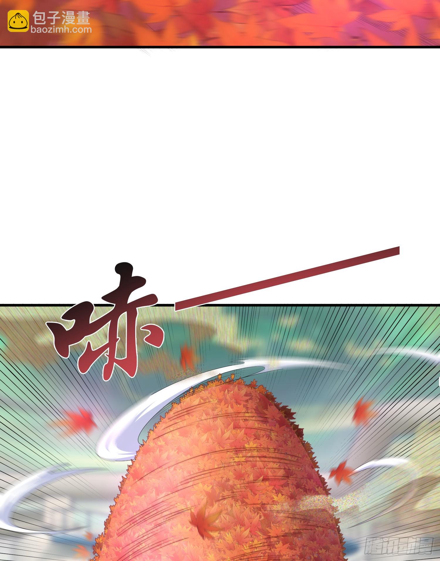 開局吻上裂口女 - 第123話 紅葉老婆晉升S級！(1/2) - 4