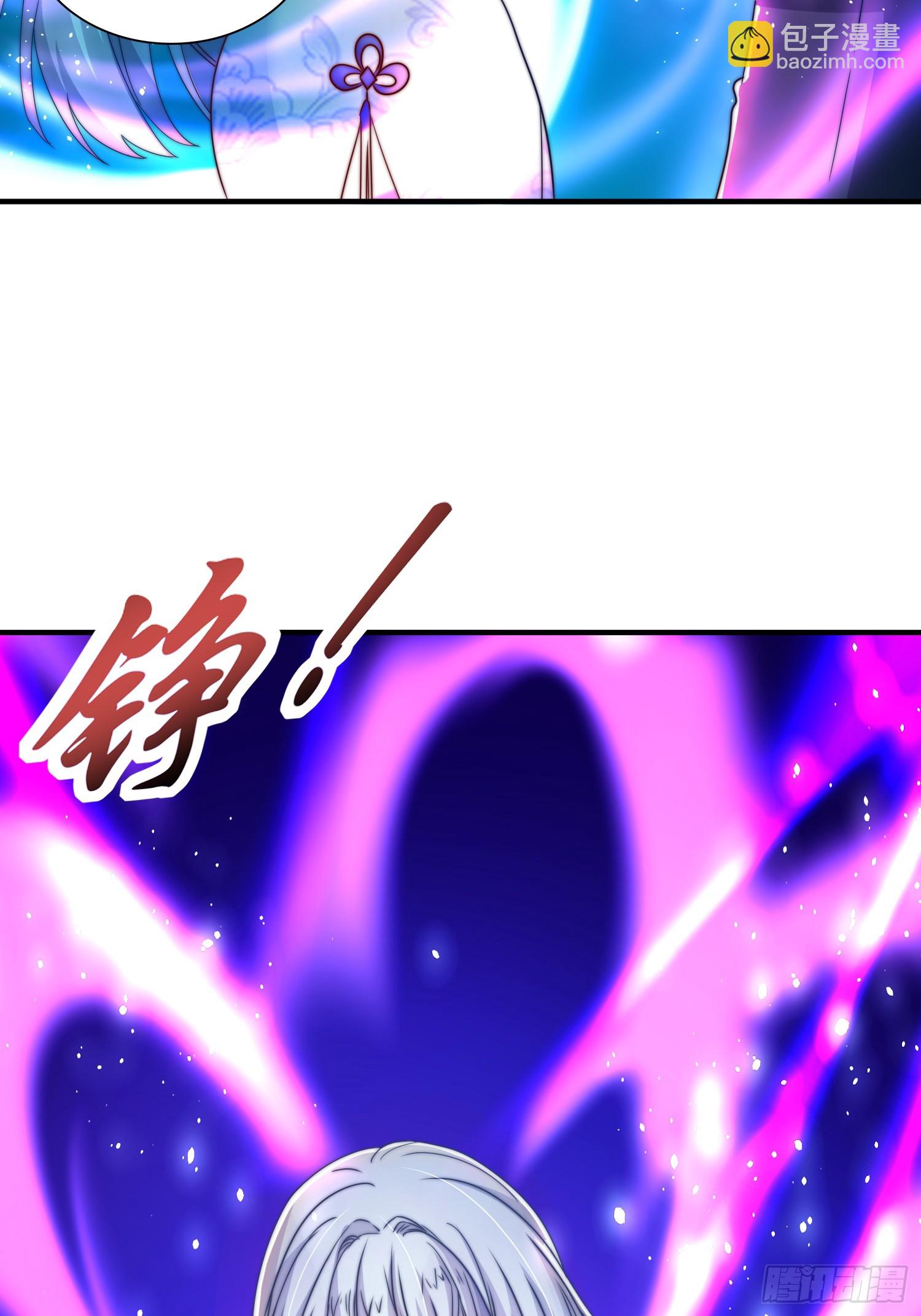 開局吻上裂口女 - 第123話 紅葉老婆晉升S級！(1/2) - 3