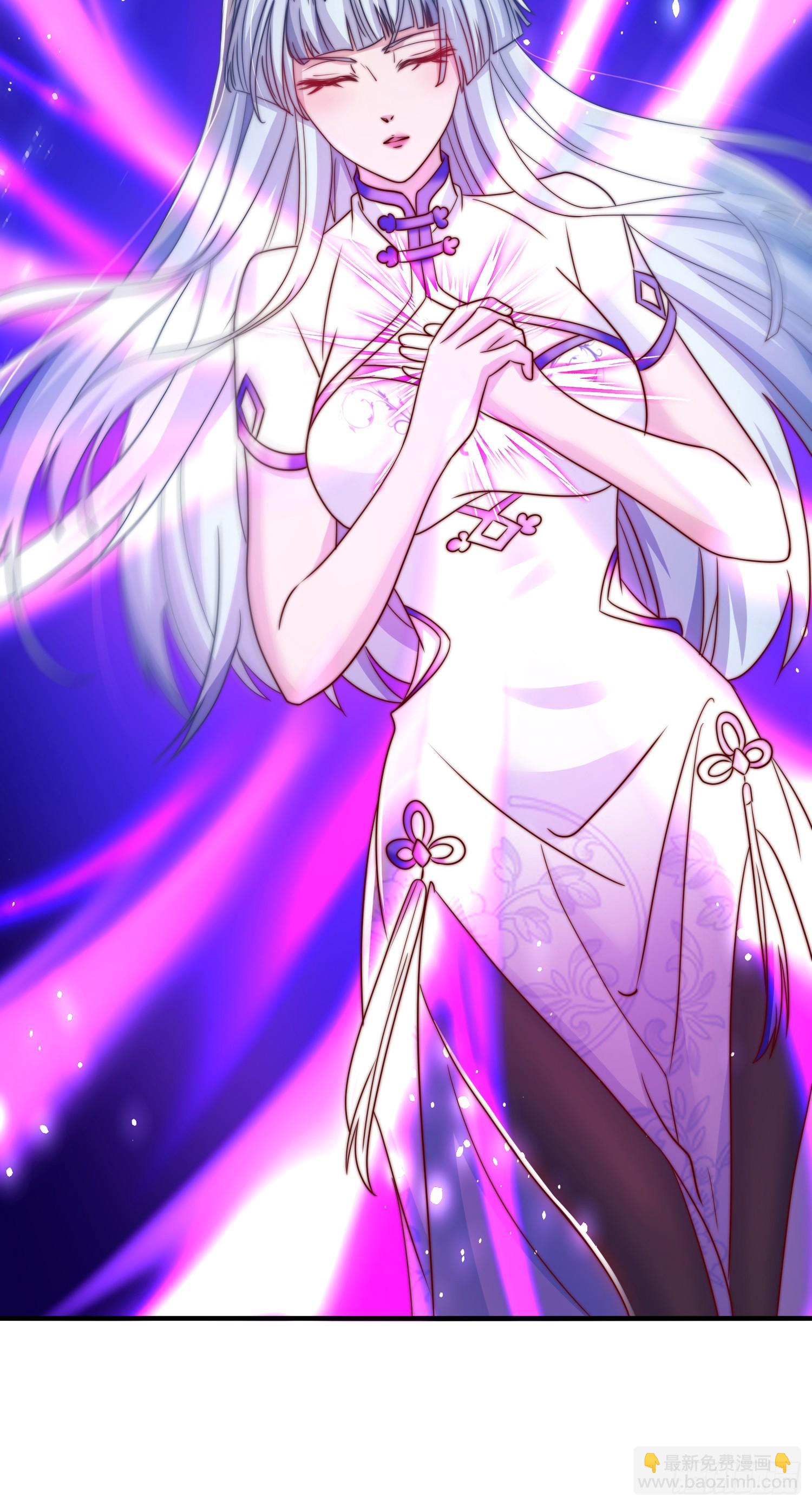 開局吻上裂口女 - 第123話 紅葉老婆晉升S級！(1/2) - 4