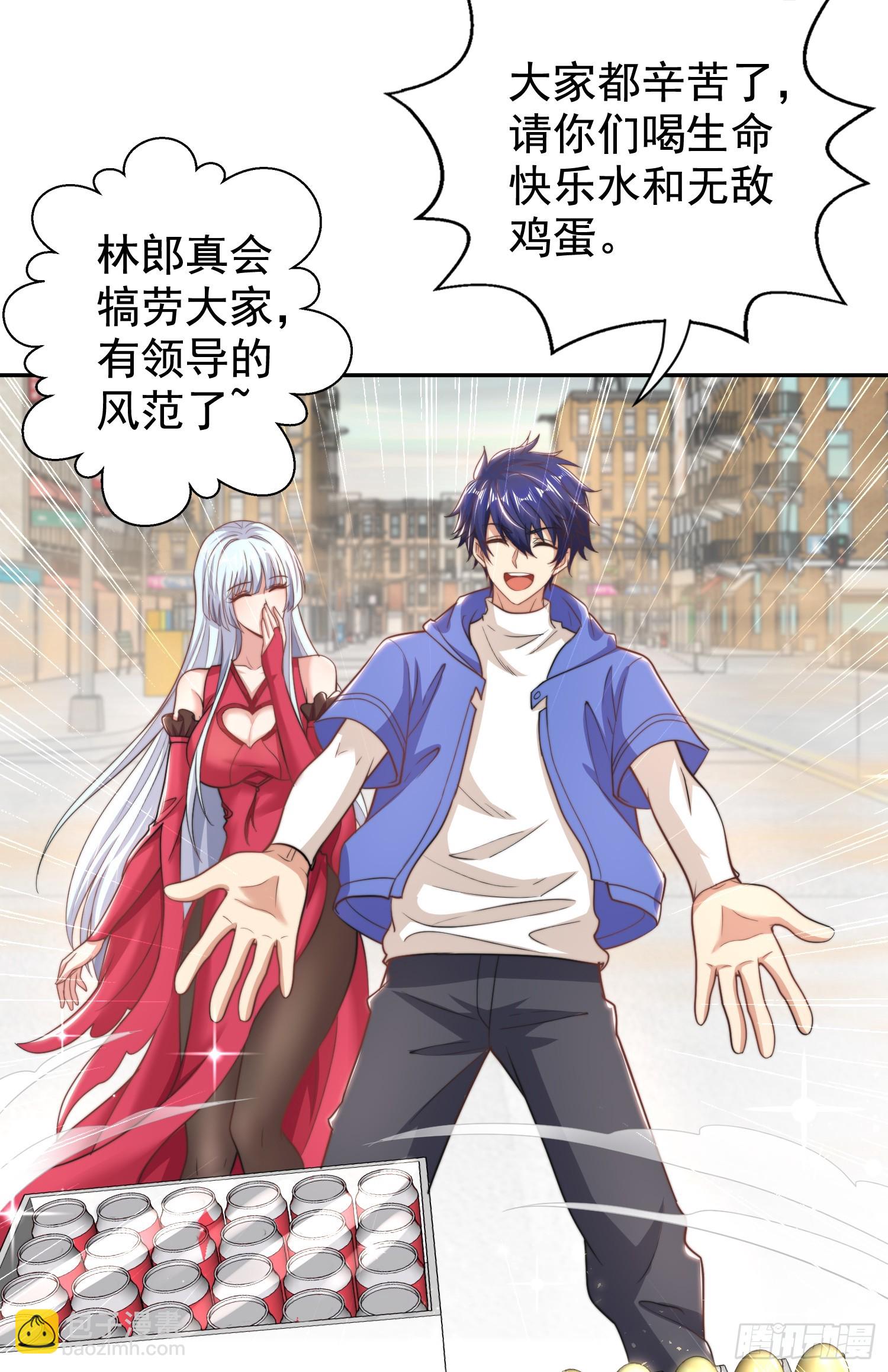 開局吻上裂口女 - 第123話 紅葉老婆晉升S級！(1/2) - 8