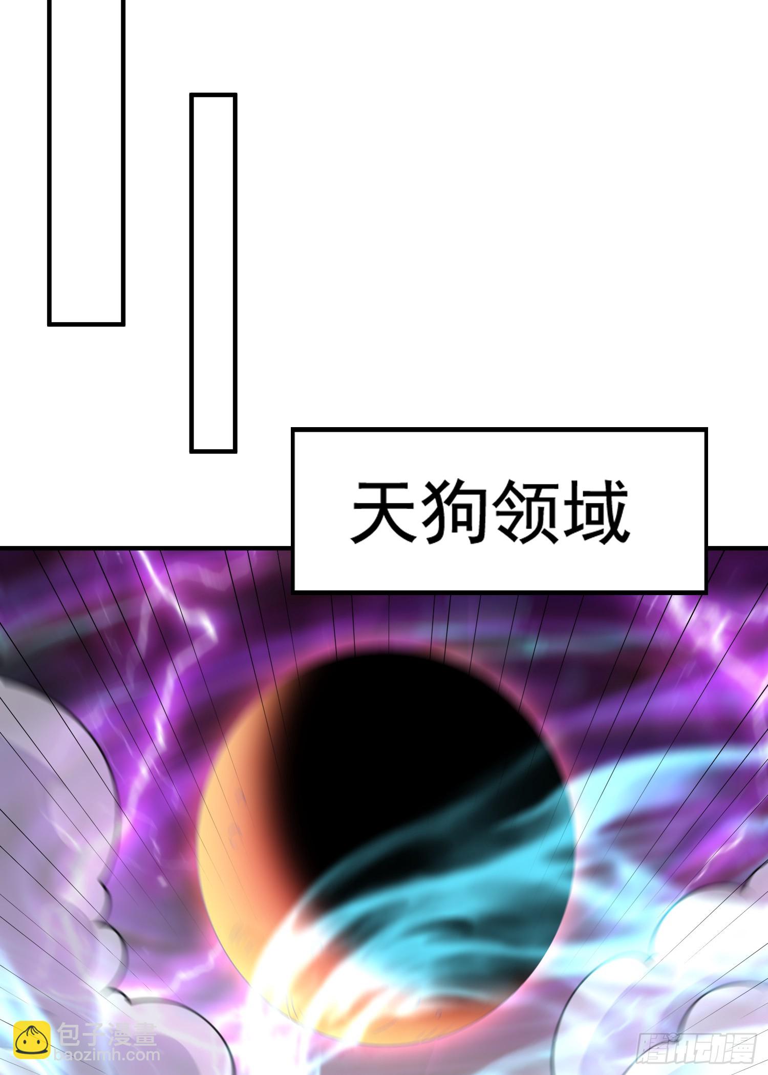 開局吻上裂口女 - 第123話 紅葉老婆晉升S級！(2/2) - 1