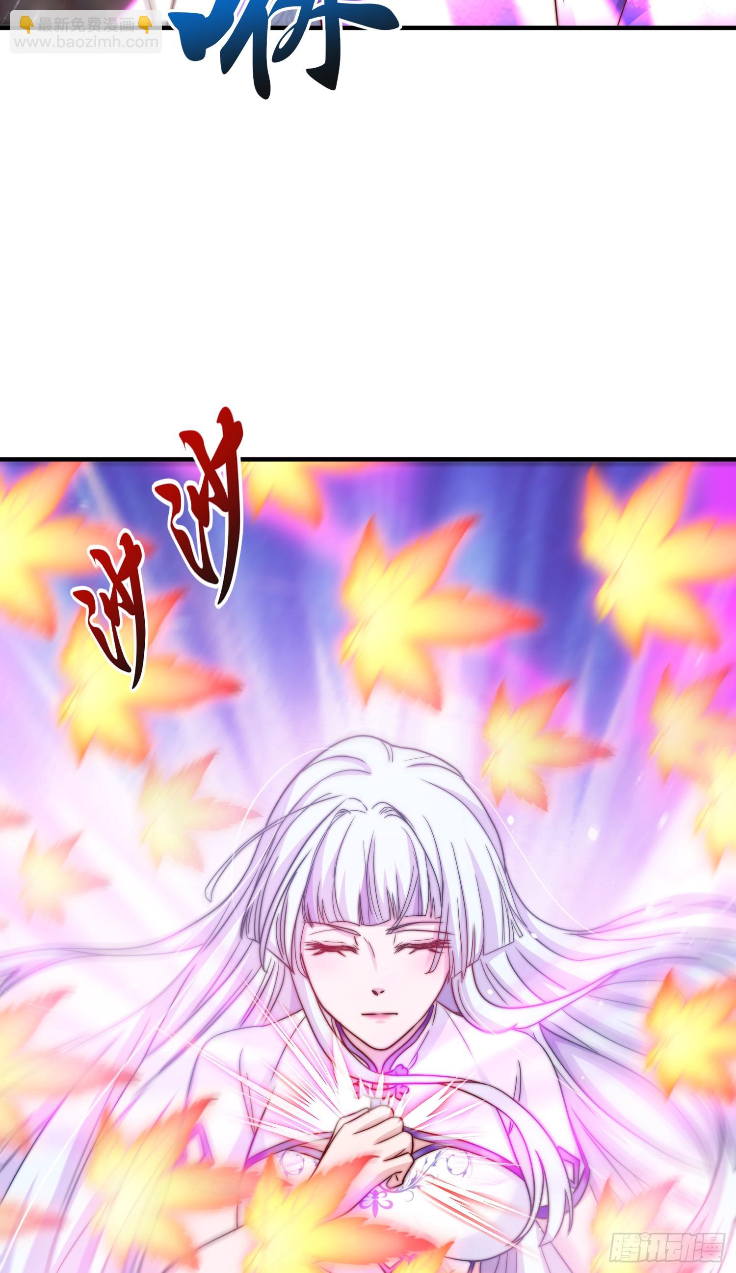 開局吻上裂口女 - 第123話 紅葉老婆晉升S級！(1/2) - 6