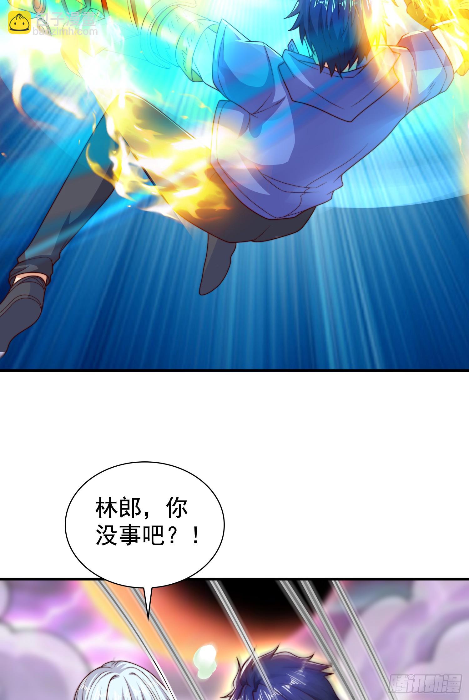 開局吻上裂口女 - 第123話 紅葉老婆晉升S級！(2/2) - 6