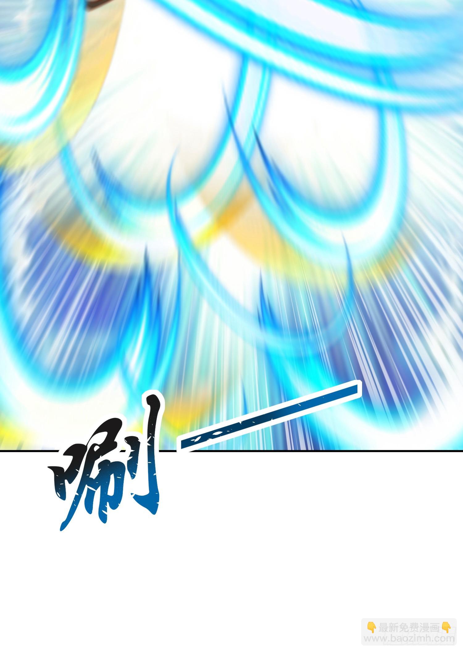 開局吻上裂口女 - 第123話 紅葉老婆晉升S級！(2/2) - 3