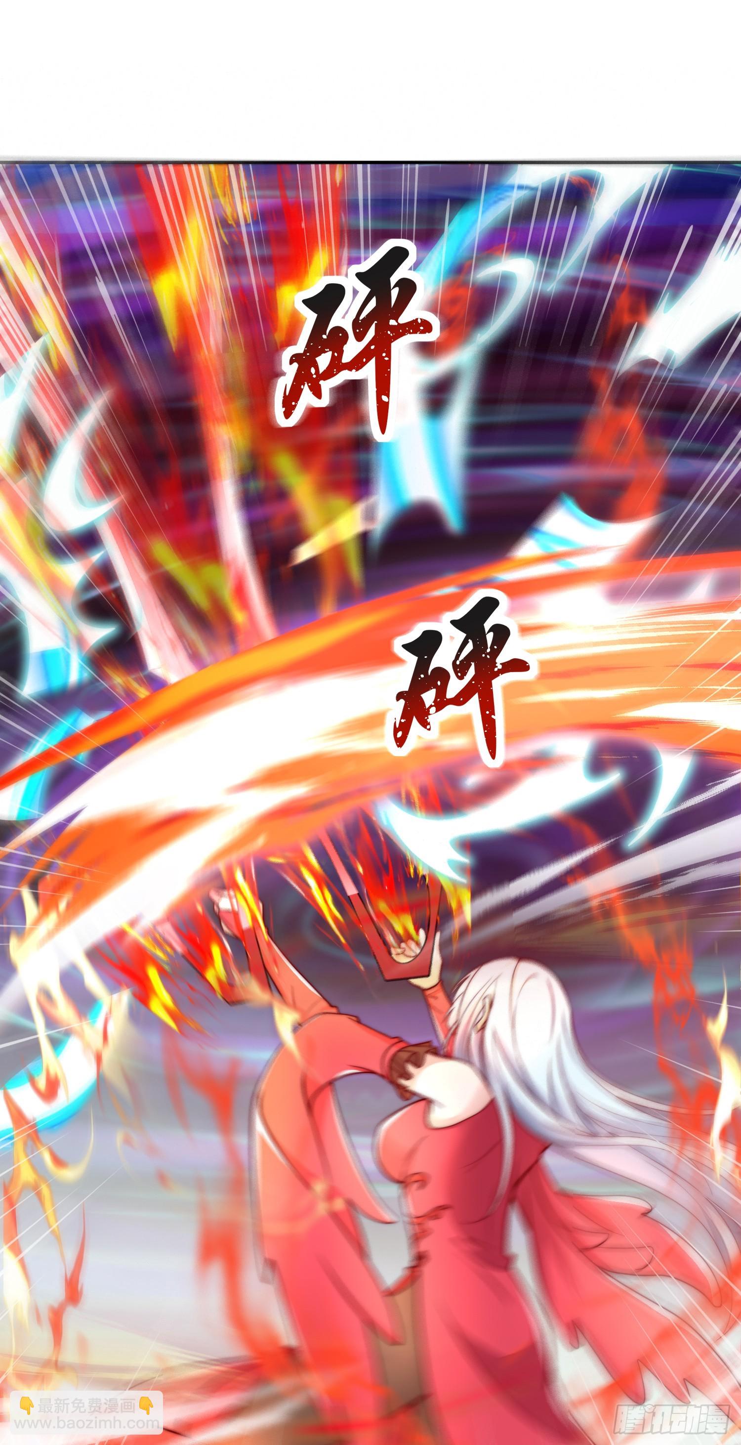 開局吻上裂口女 - 第123話 紅葉老婆晉升S級！(2/2) - 4