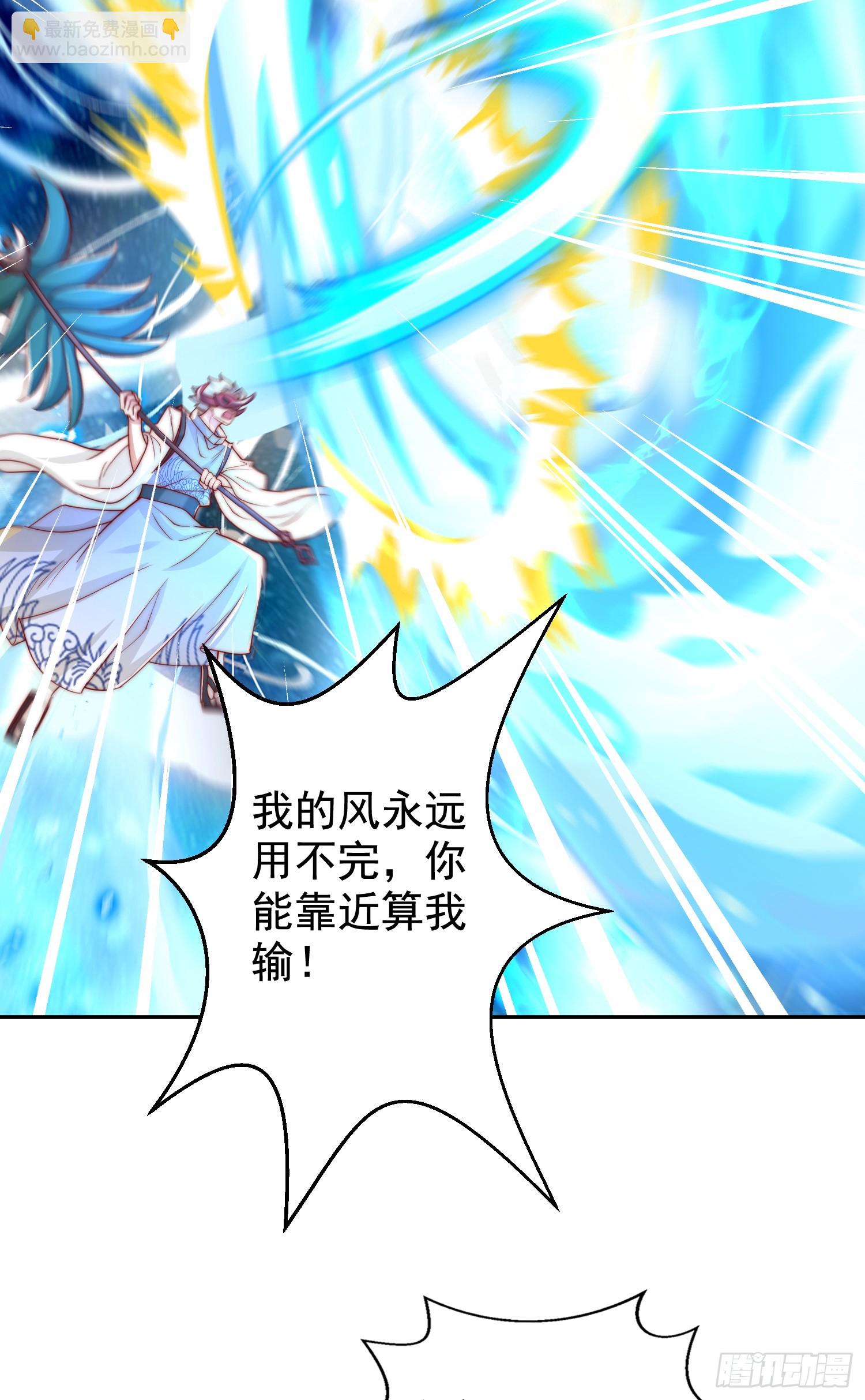 開局吻上裂口女 - 第123話 紅葉老婆晉升S級！(2/2) - 6