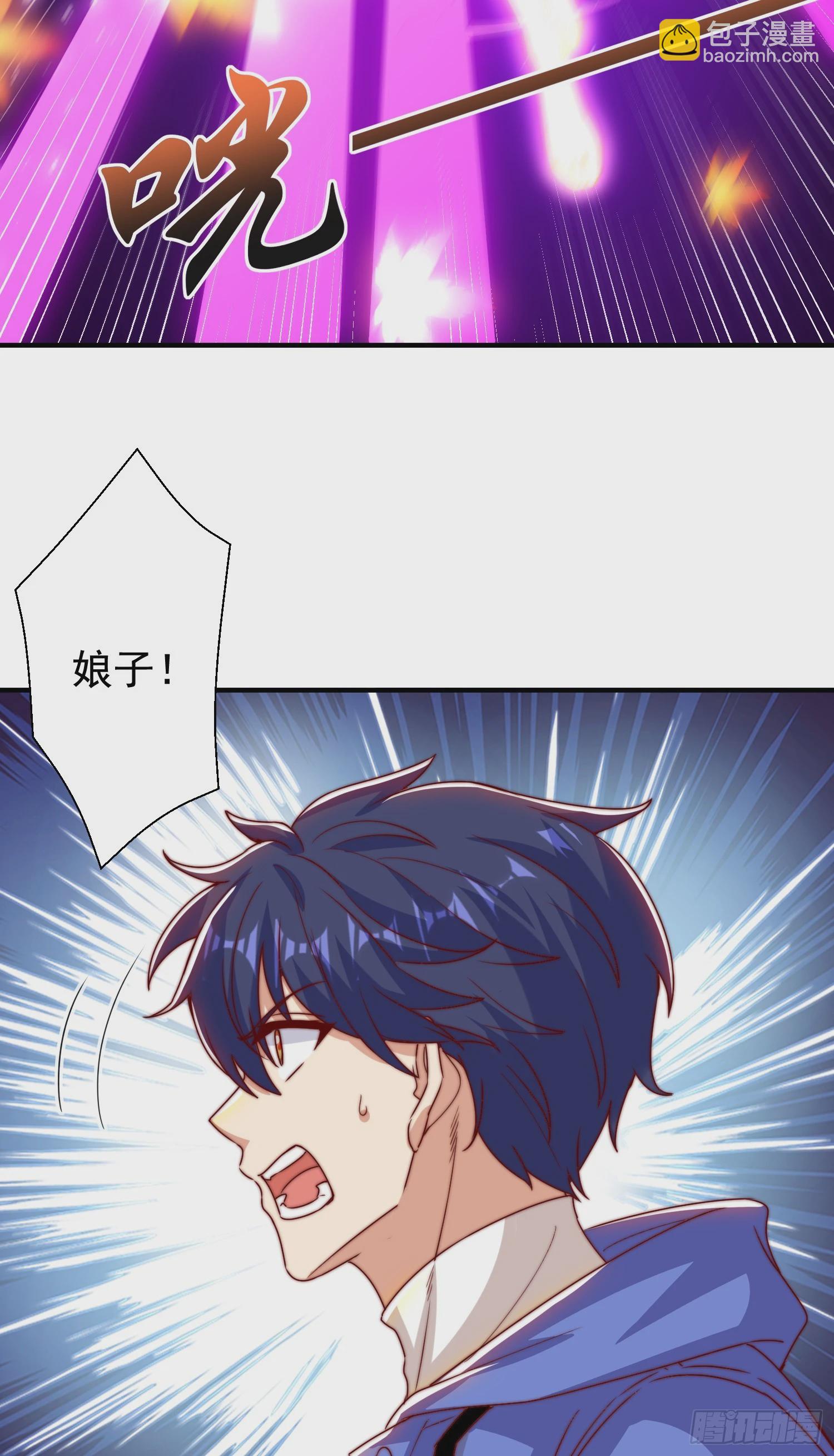 開局吻上裂口女 - 第123話 紅葉老婆晉升S級！(1/2) - 1