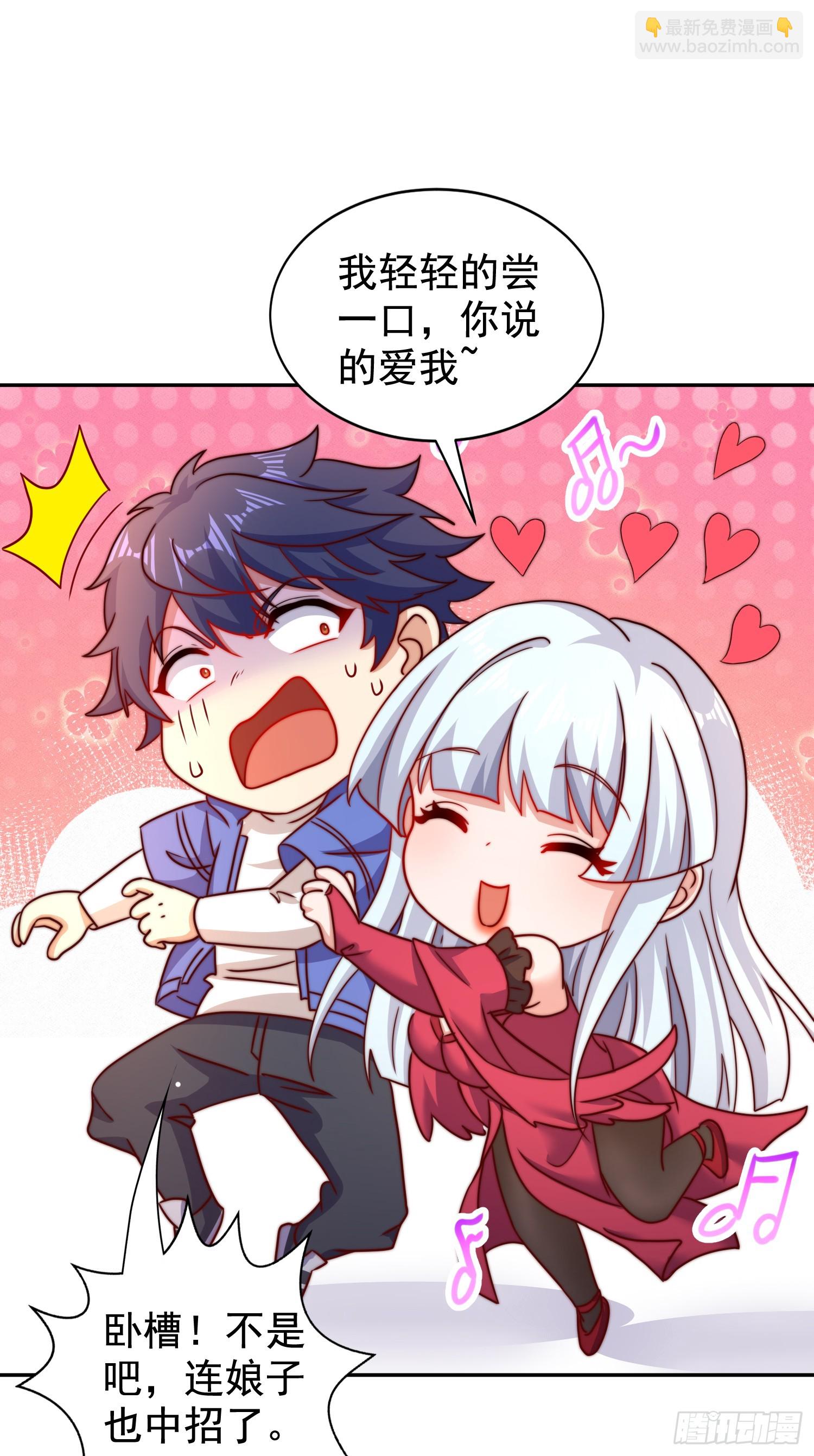 開局吻上裂口女 - 第125話 殭屍歌姬VS林缺(1/2) - 3