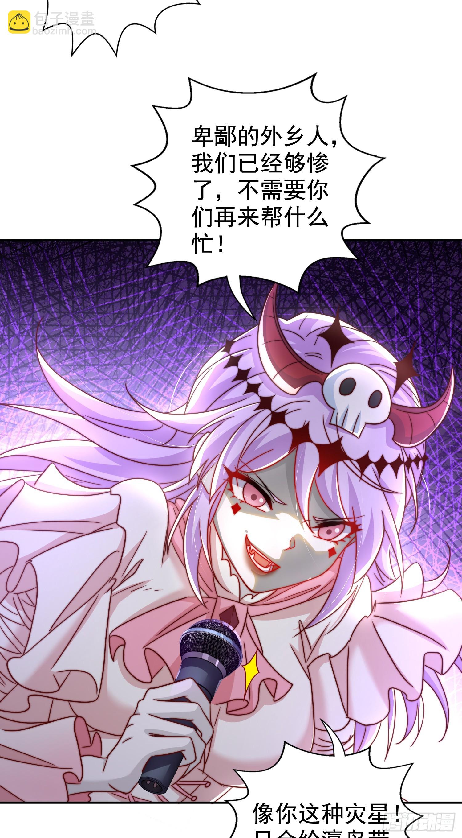 開局吻上裂口女 - 第125話 殭屍歌姬VS林缺(1/2) - 4