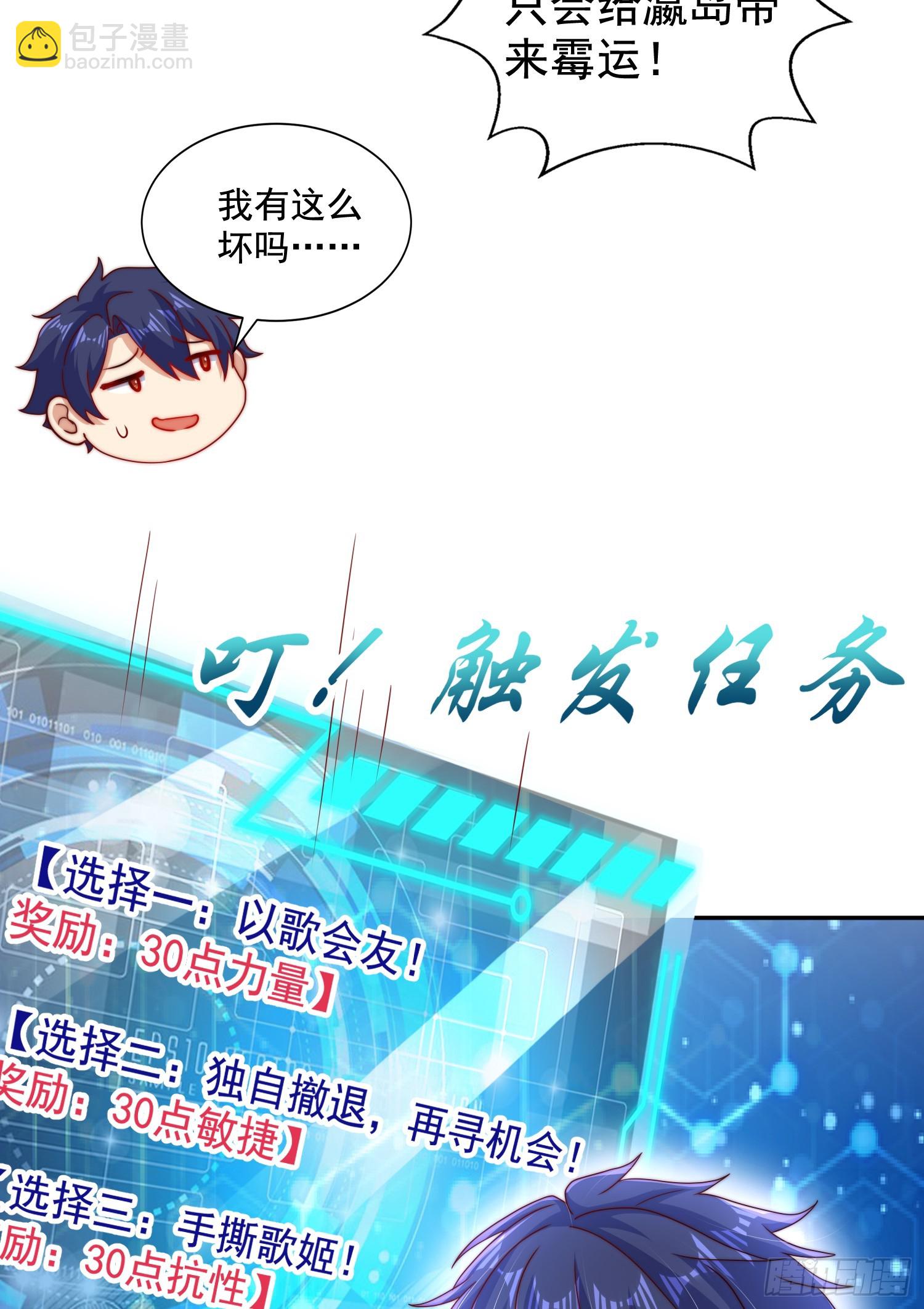 開局吻上裂口女 - 第125話 殭屍歌姬VS林缺(1/2) - 5