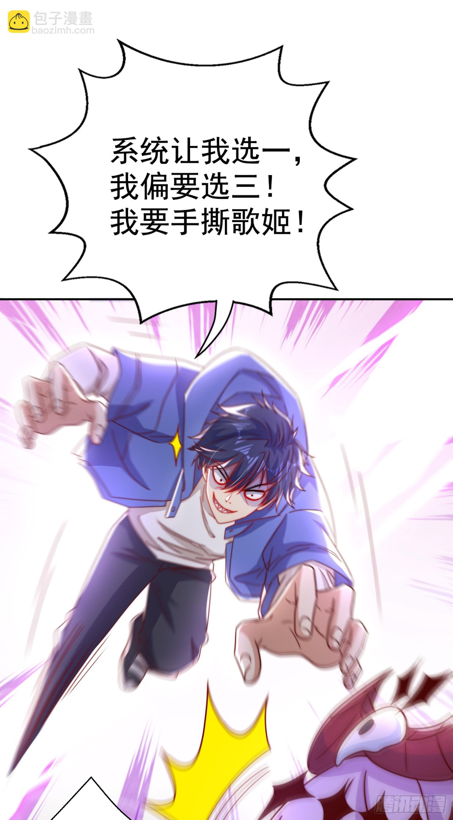 開局吻上裂口女 - 第125話 殭屍歌姬VS林缺(1/2) - 8