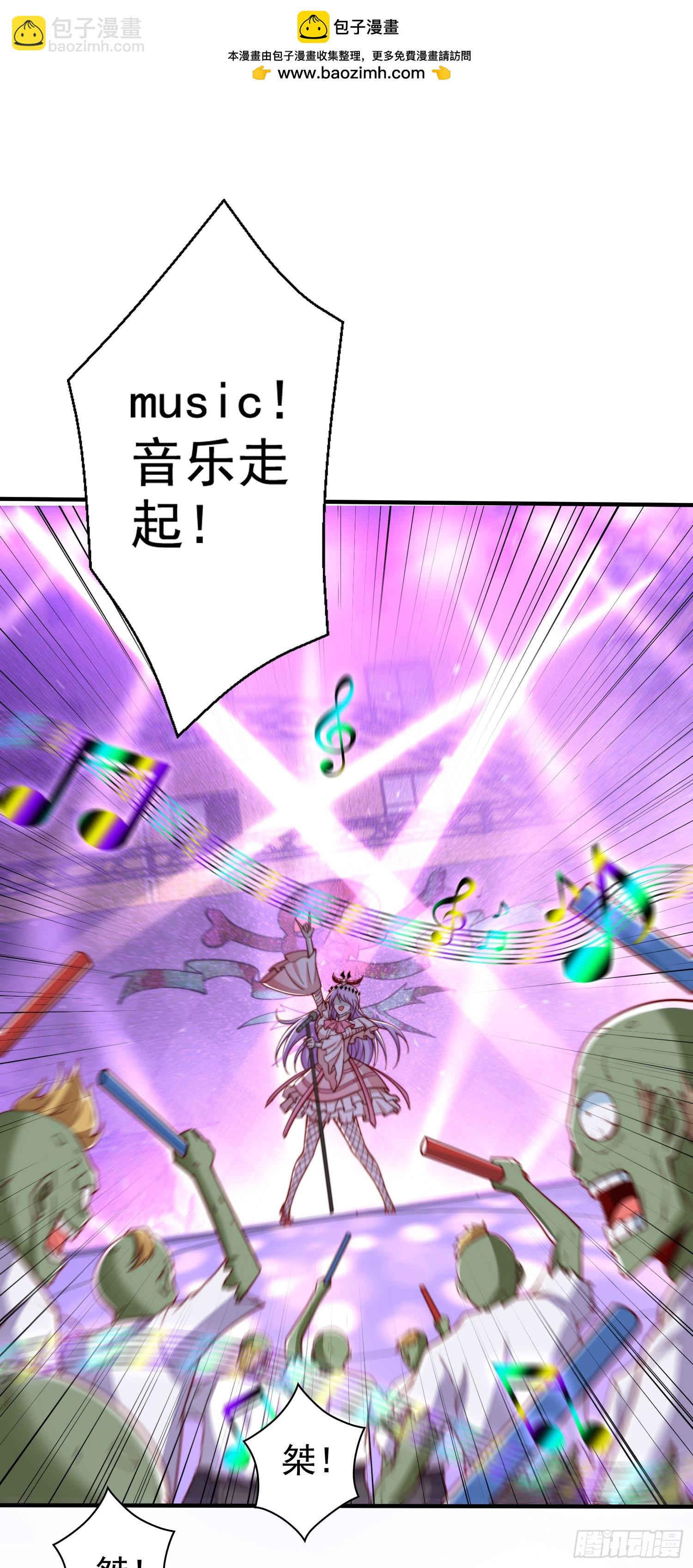 開局吻上裂口女 - 第125話 殭屍歌姬VS林缺(1/2) - 2