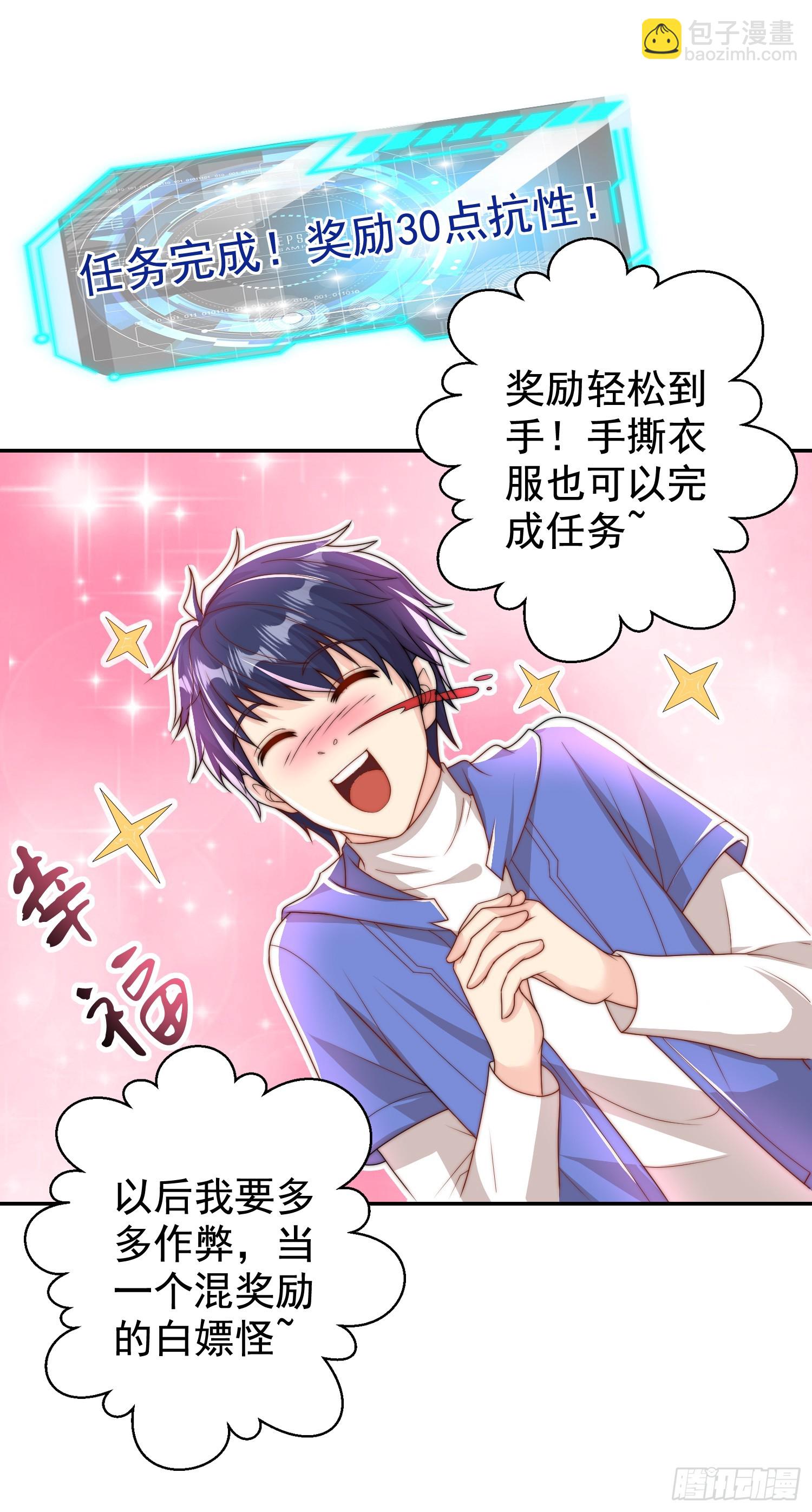 開局吻上裂口女 - 第125話 殭屍歌姬VS林缺(1/2) - 5