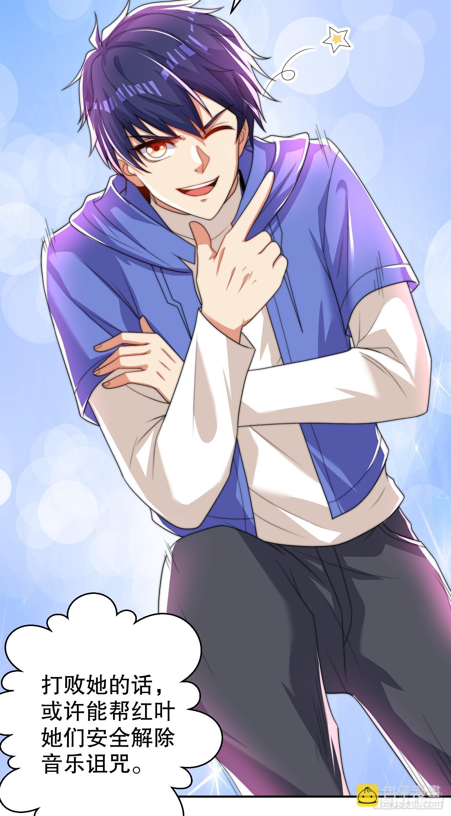 開局吻上裂口女 - 第125話 殭屍歌姬VS林缺(1/2) - 1