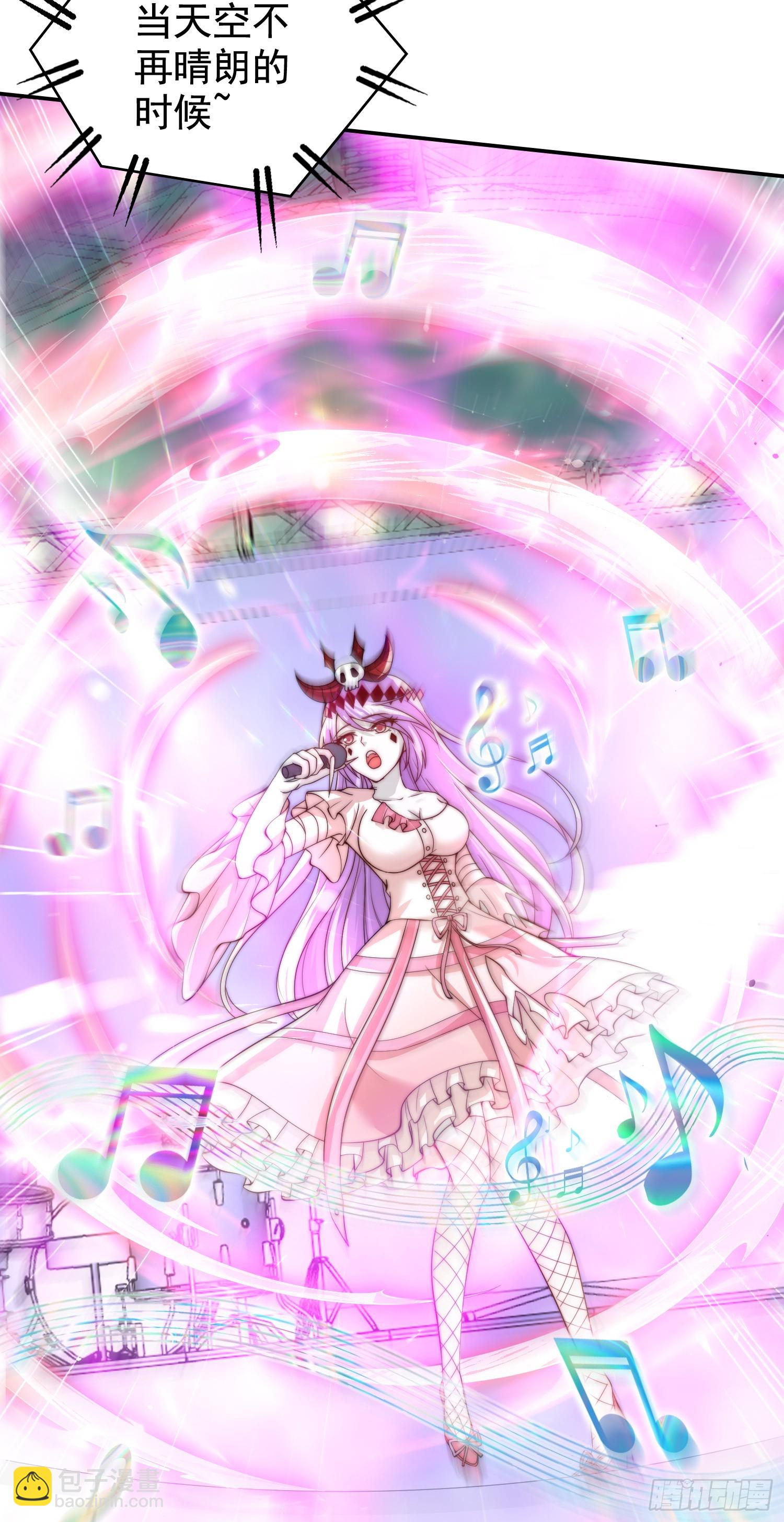 開局吻上裂口女 - 第125話 殭屍歌姬VS林缺(1/2) - 4