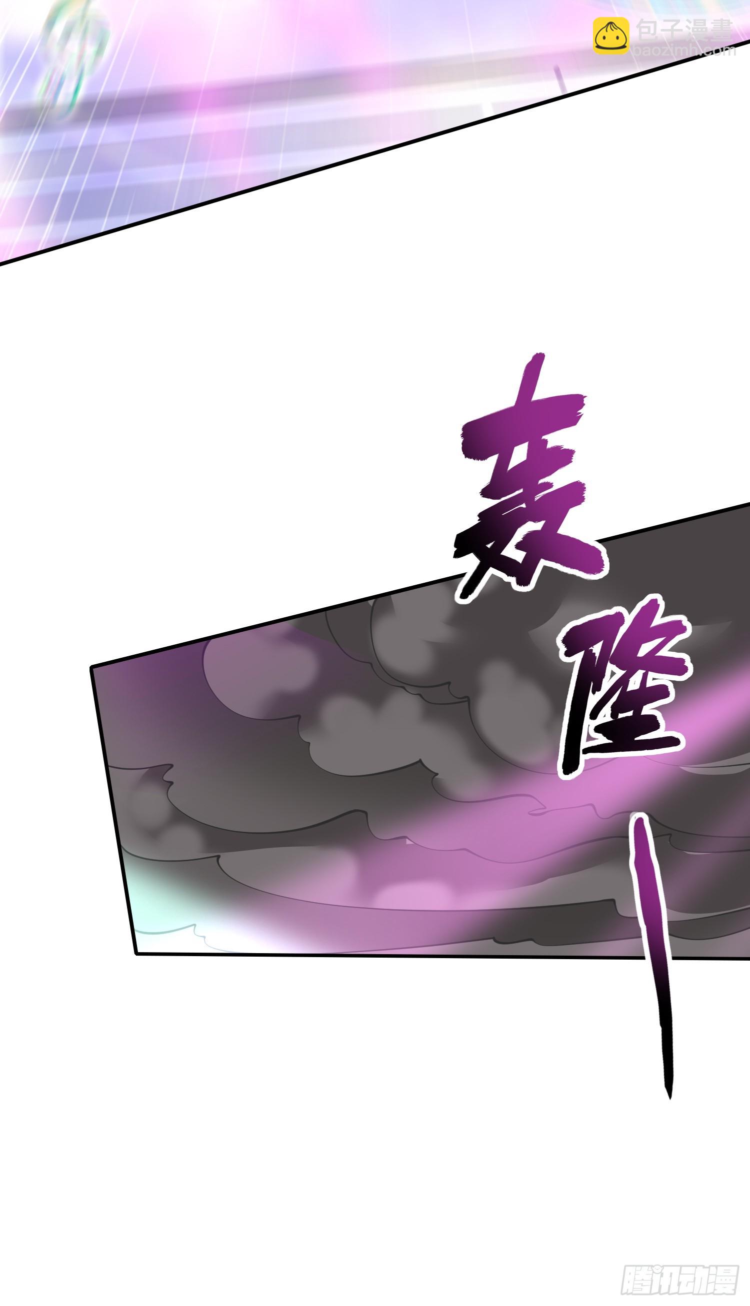 開局吻上裂口女 - 第125話 殭屍歌姬VS林缺(1/2) - 5