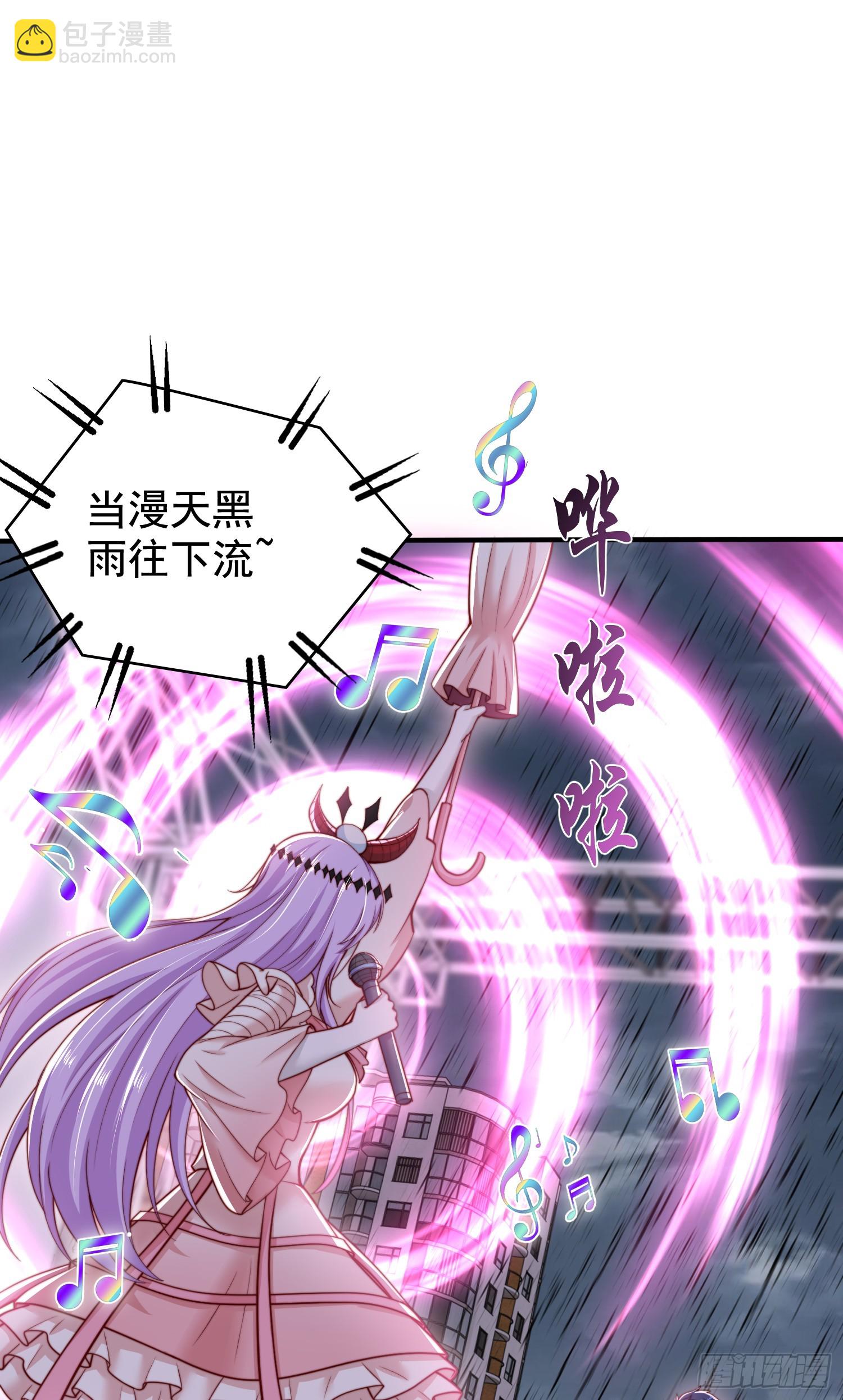 開局吻上裂口女 - 第125話 殭屍歌姬VS林缺(1/2) - 7