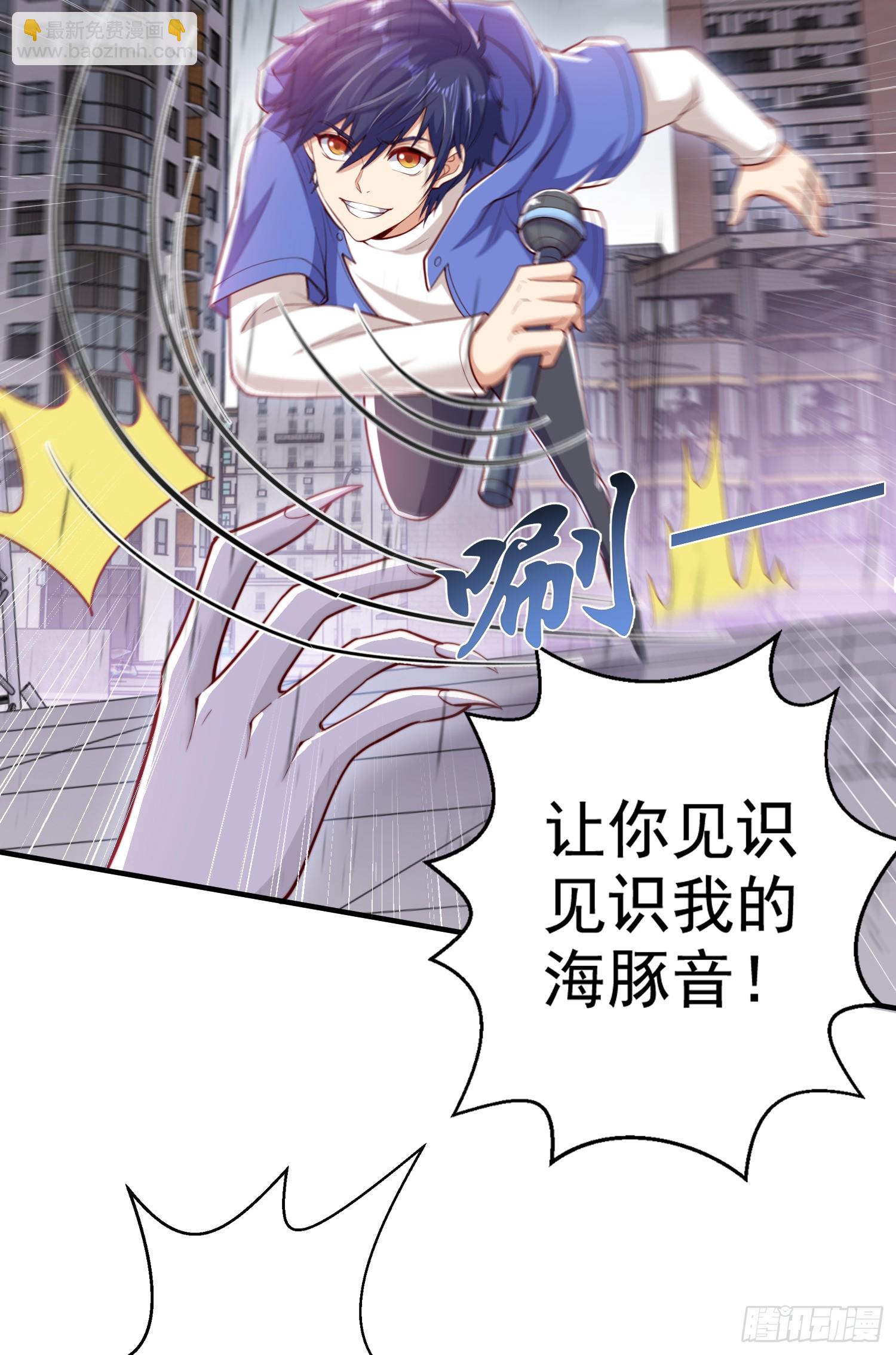 開局吻上裂口女 - 第125話 殭屍歌姬VS林缺(1/2) - 1