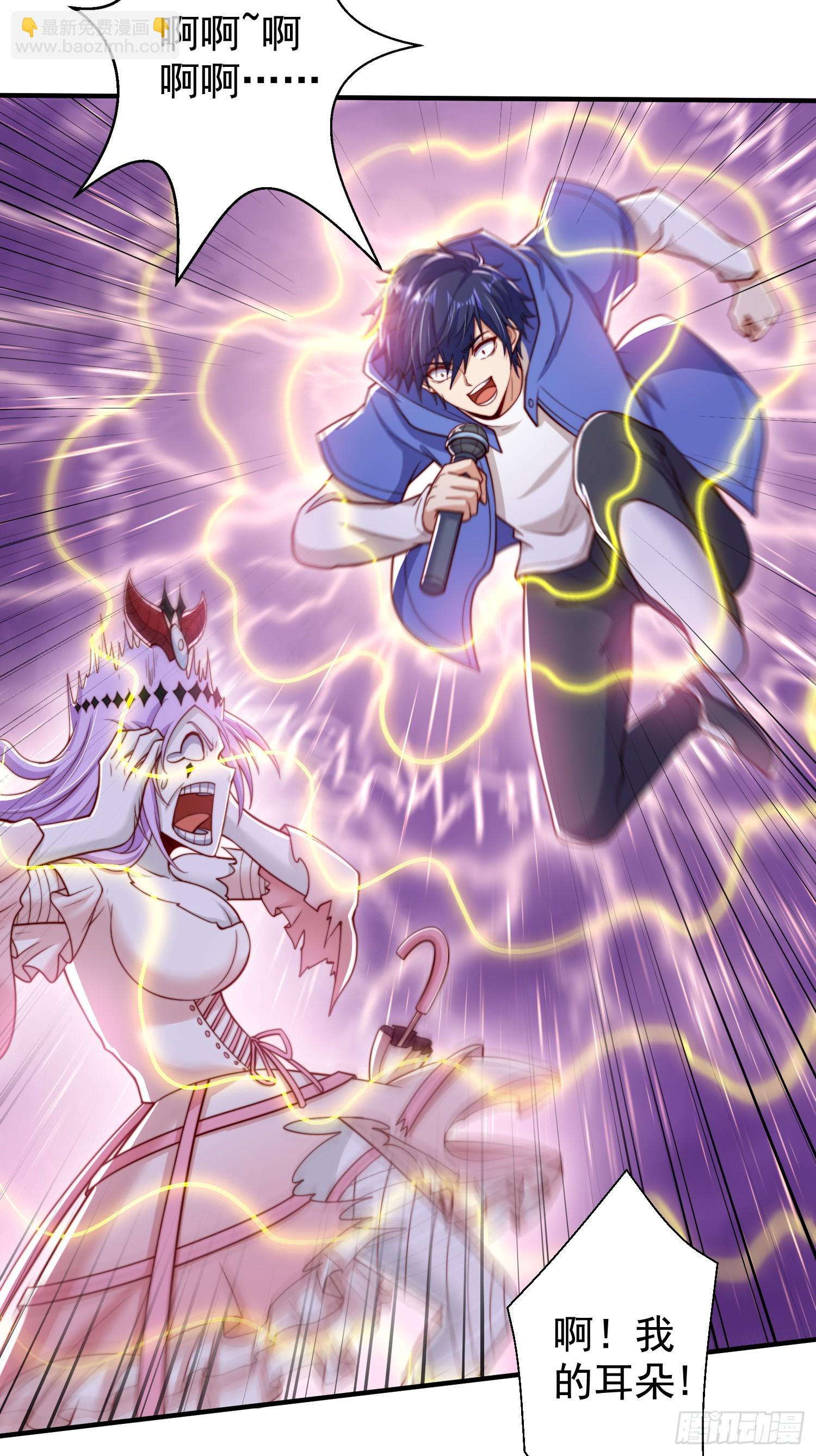 開局吻上裂口女 - 第125話 殭屍歌姬VS林缺(1/2) - 2