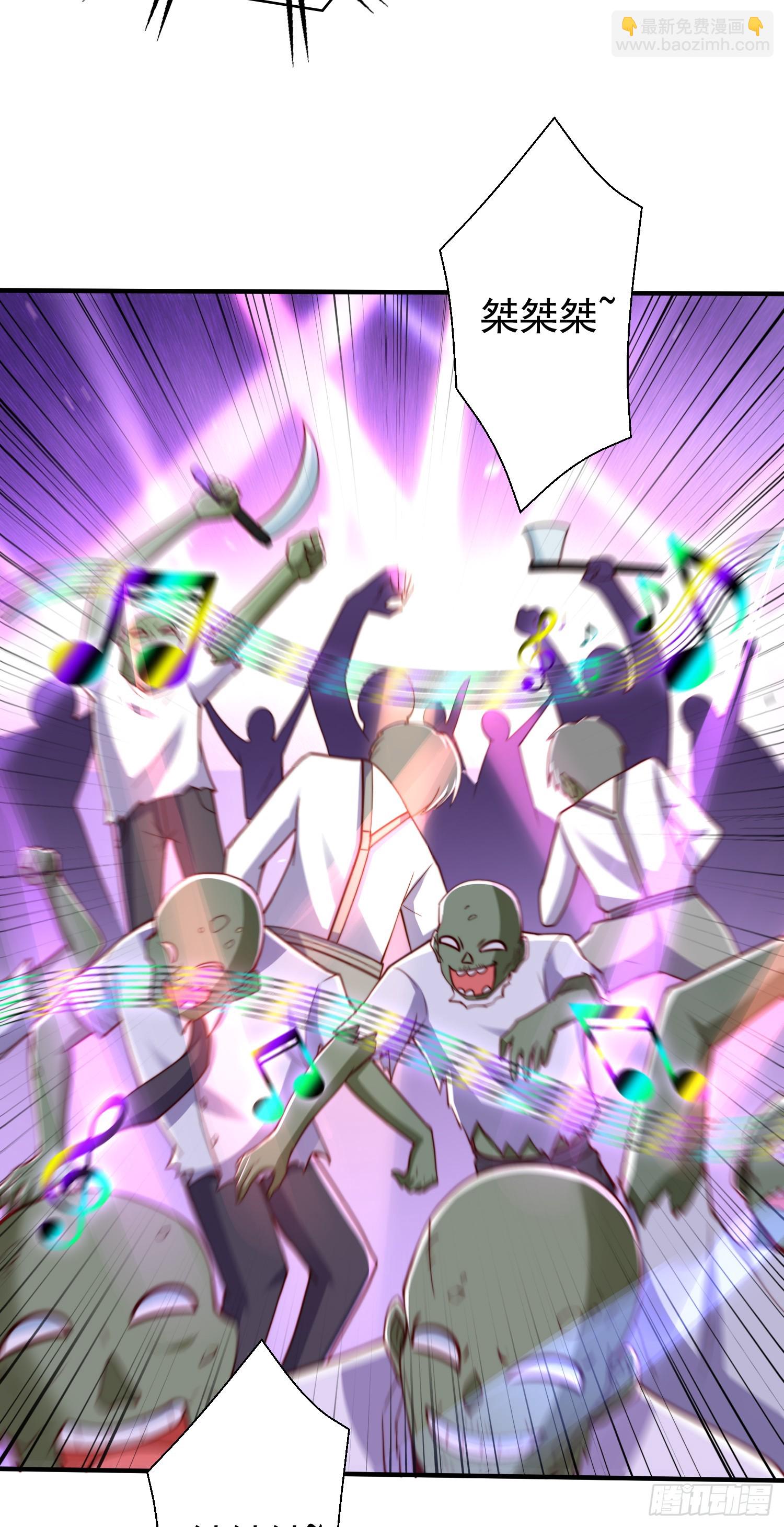 開局吻上裂口女 - 第125話 殭屍歌姬VS林缺(1/2) - 4