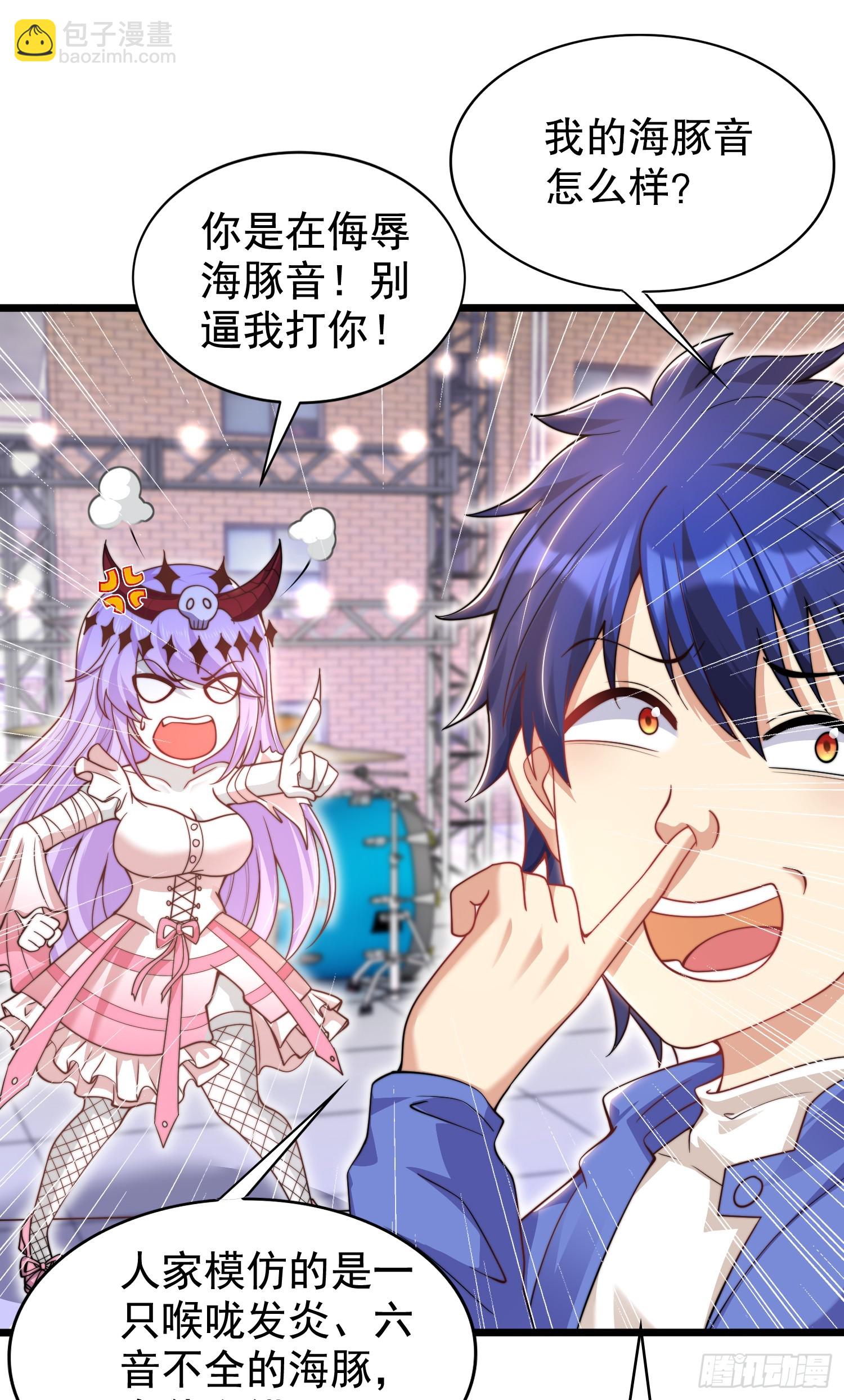 開局吻上裂口女 - 第125話 殭屍歌姬VS林缺(1/2) - 8