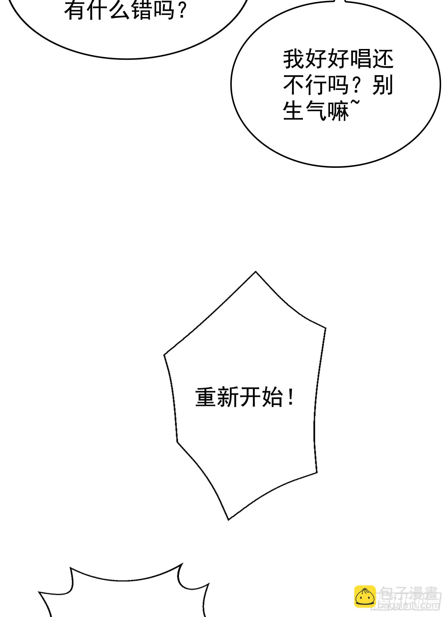 開局吻上裂口女 - 第125話 殭屍歌姬VS林缺(1/2) - 1