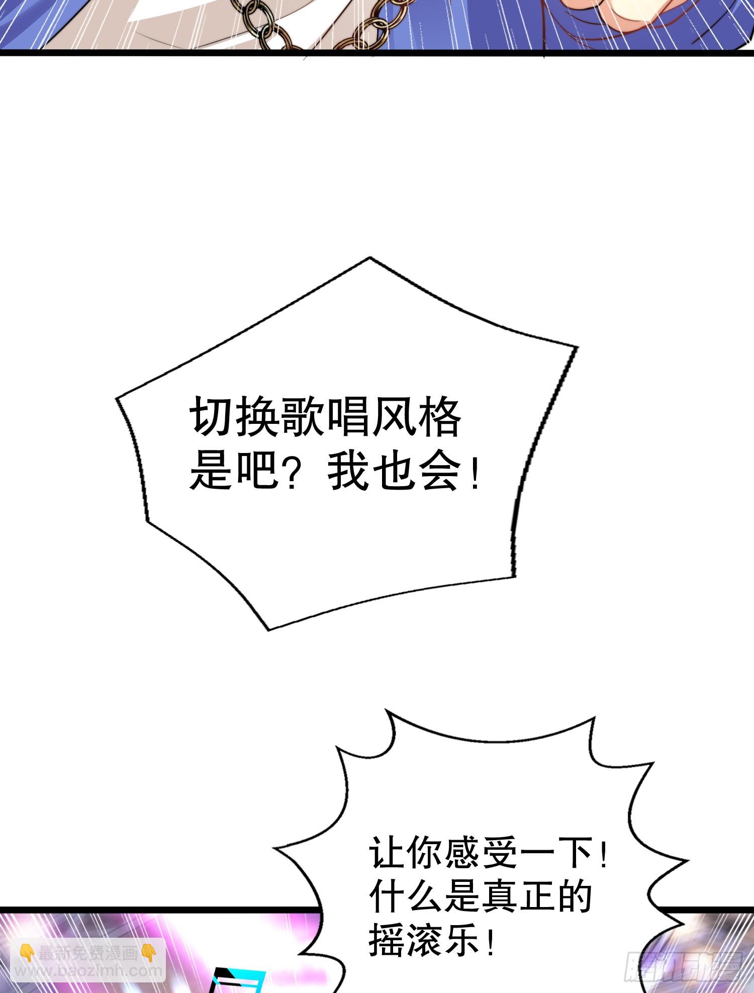 開局吻上裂口女 - 第125話 殭屍歌姬VS林缺(1/2) - 3