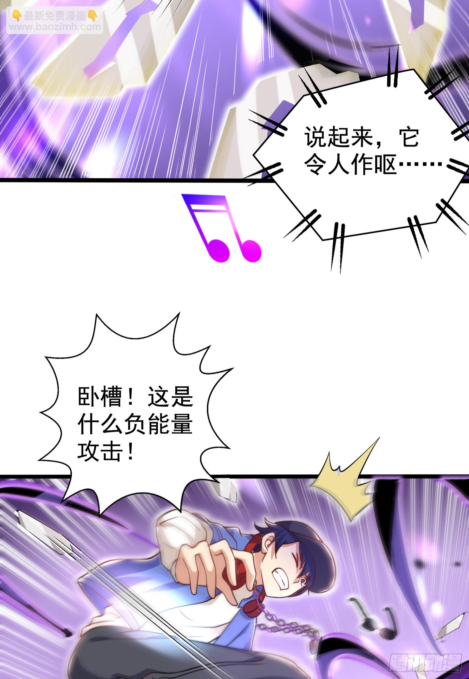 開局吻上裂口女 - 第125話 殭屍歌姬VS林缺(1/2) - 6