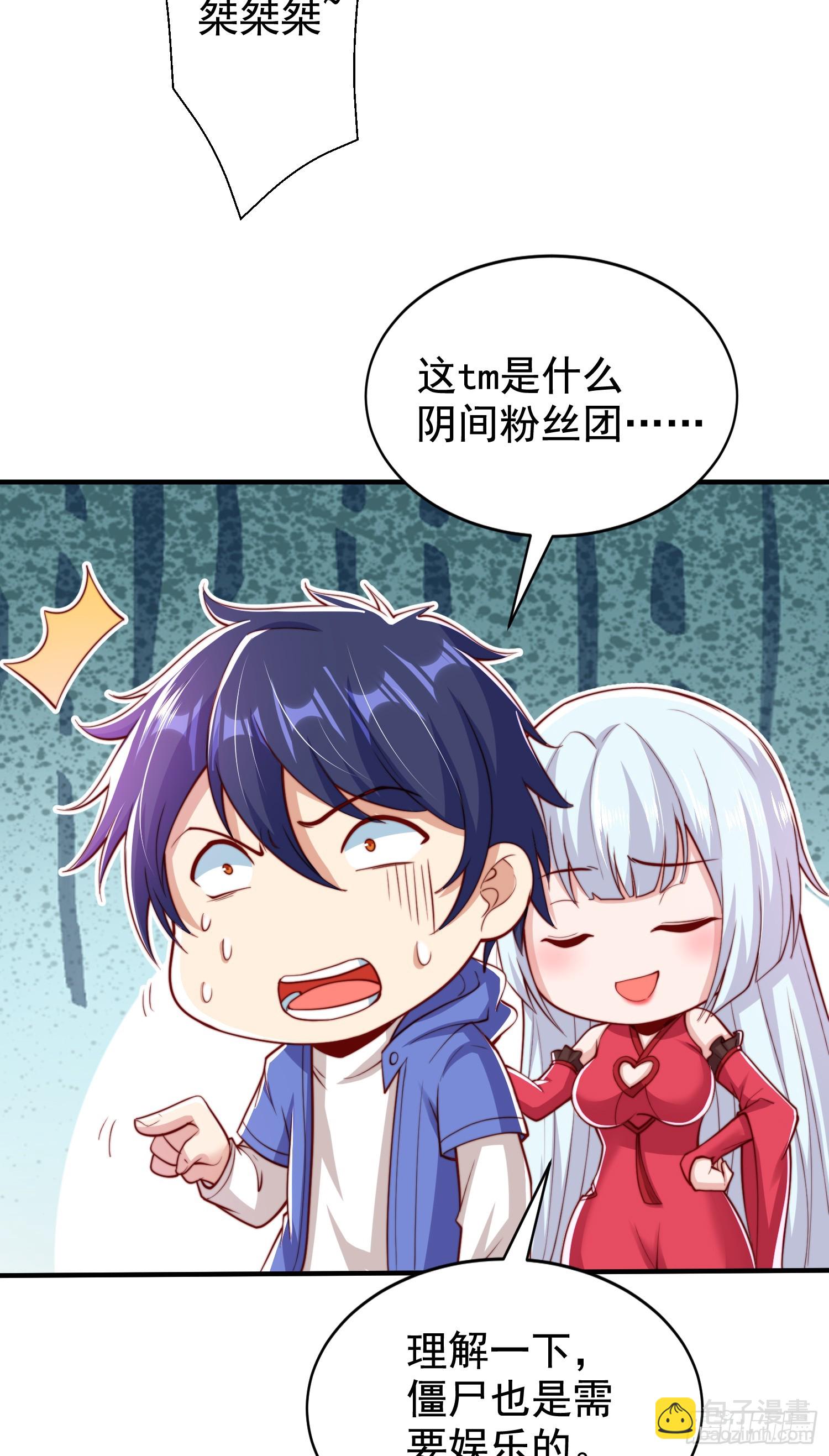 開局吻上裂口女 - 第125話 殭屍歌姬VS林缺(1/2) - 5