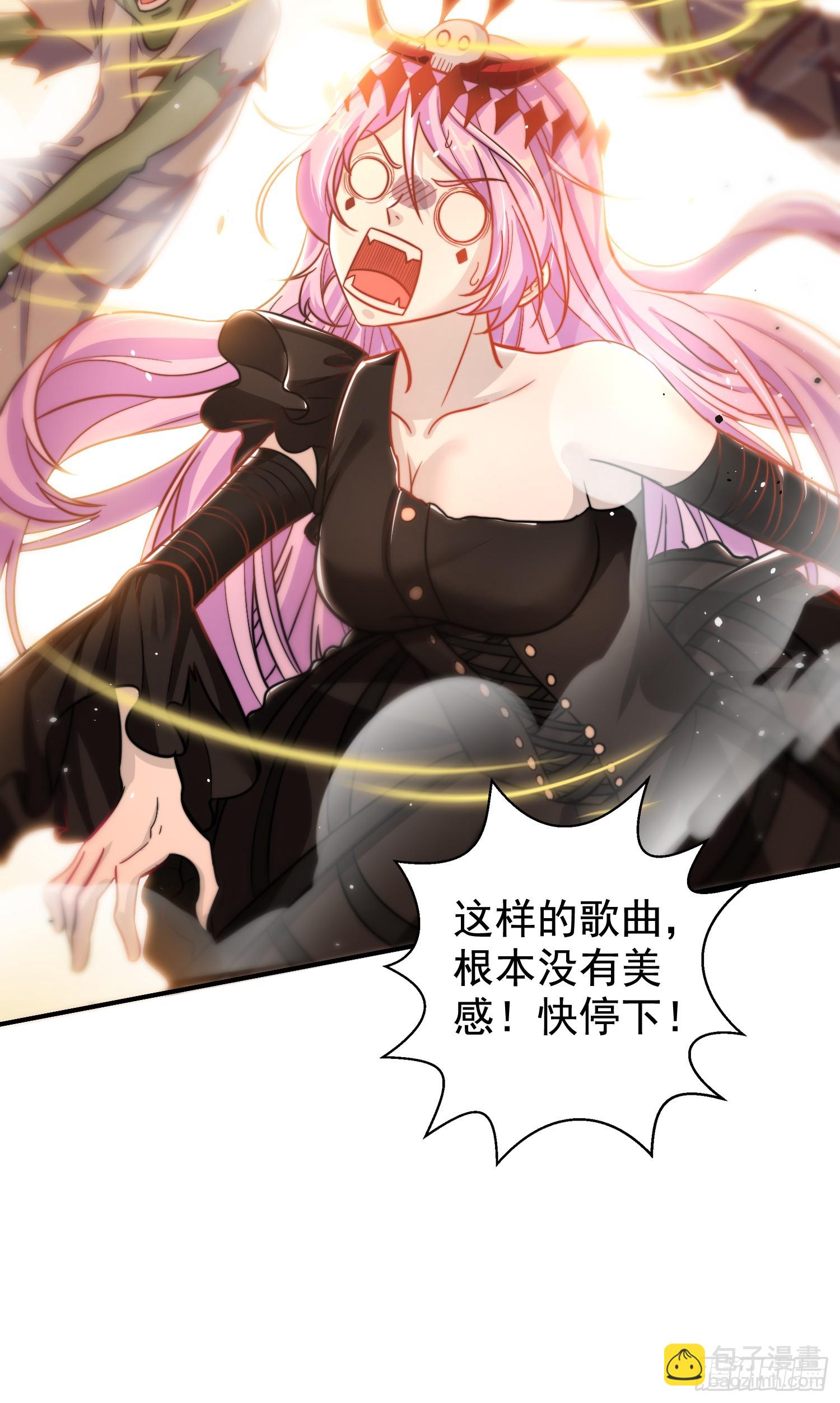 開局吻上裂口女 - 第125話 殭屍歌姬VS林缺(2/2) - 5