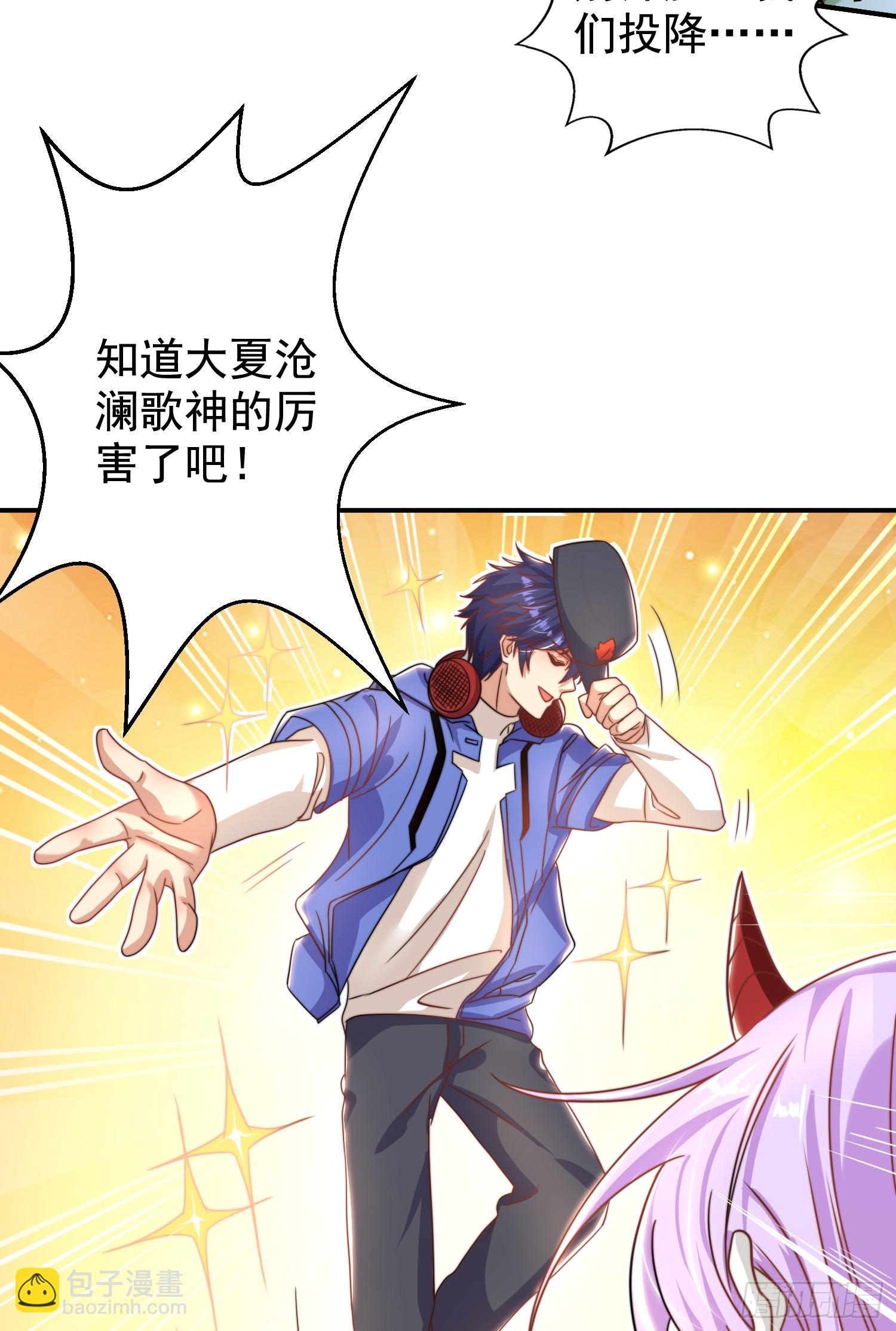 開局吻上裂口女 - 第125話 殭屍歌姬VS林缺(2/2) - 2