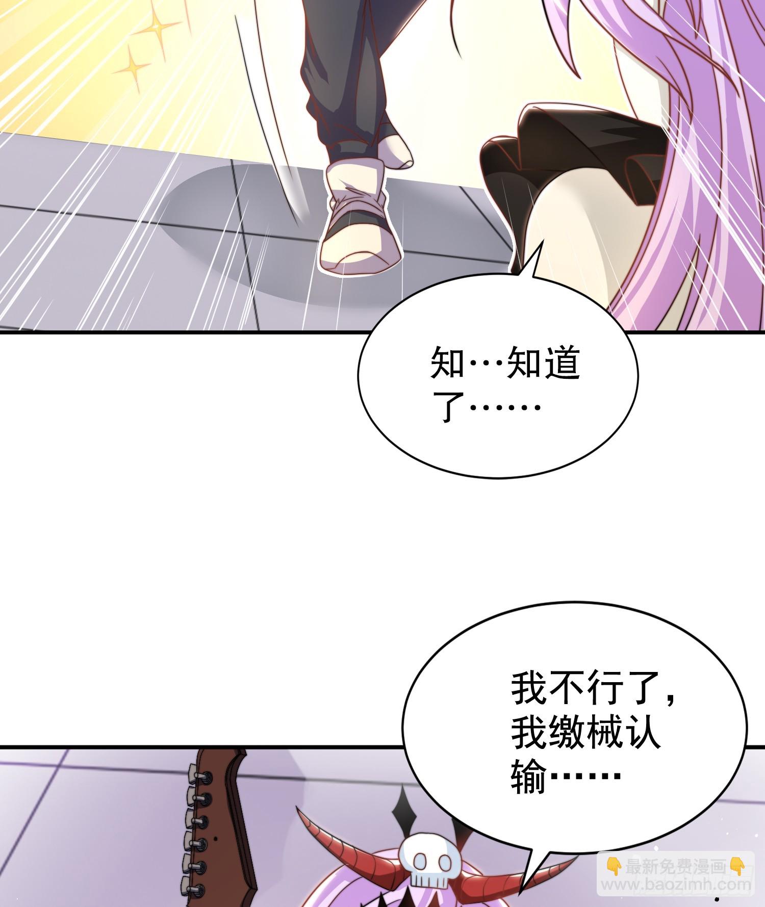 開局吻上裂口女 - 第125話 殭屍歌姬VS林缺(2/2) - 3