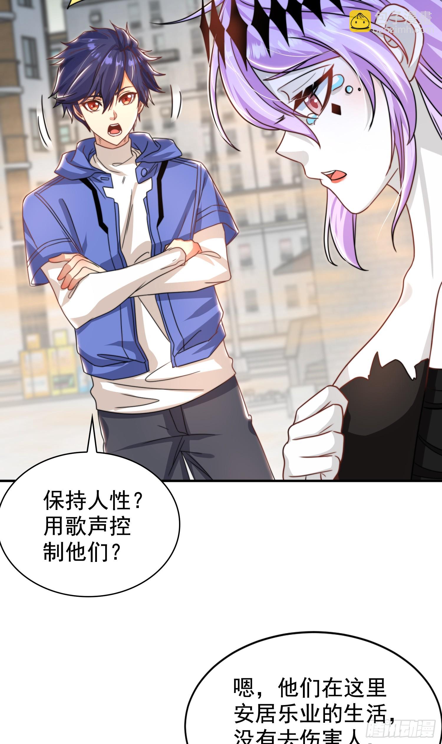 開局吻上裂口女 - 第125話 殭屍歌姬VS林缺(2/2) - 1