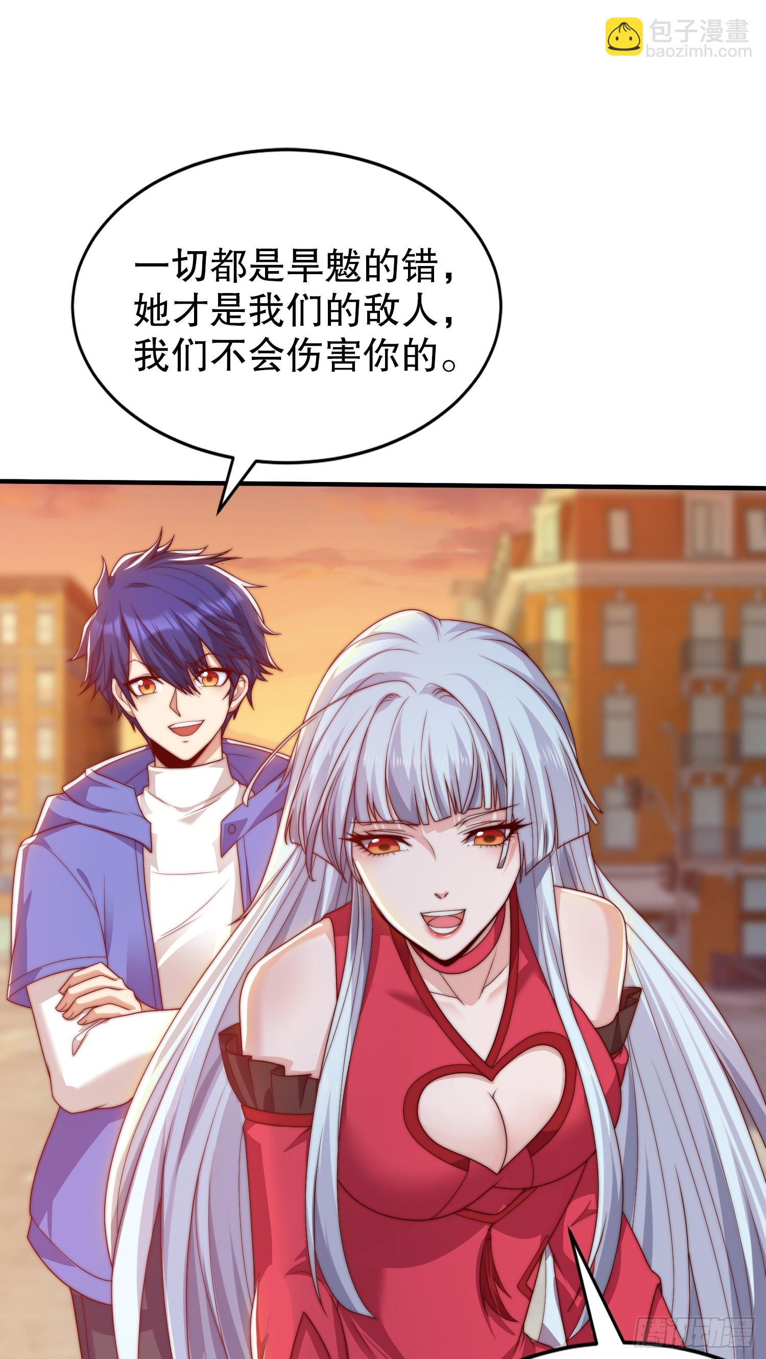 開局吻上裂口女 - 第125話 殭屍歌姬VS林缺(2/2) - 3