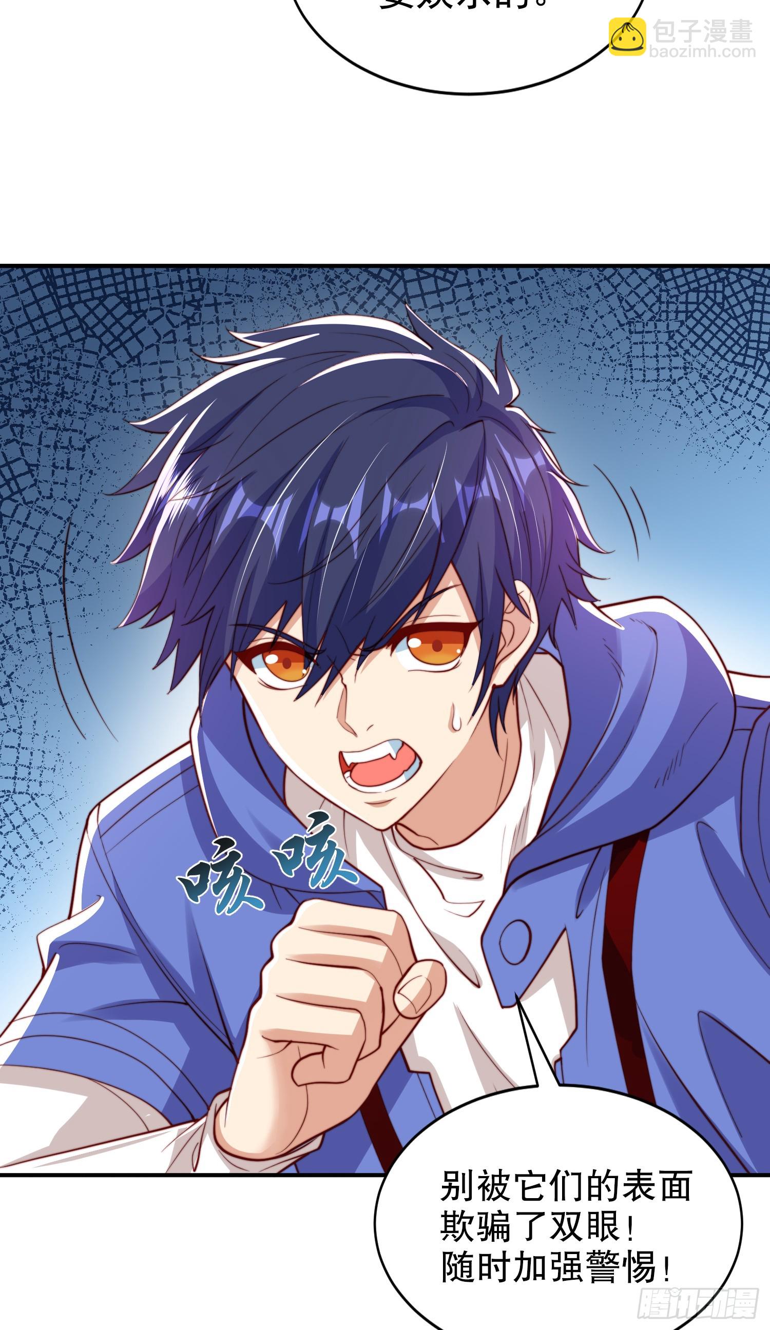 開局吻上裂口女 - 第125話 殭屍歌姬VS林缺(1/2) - 6