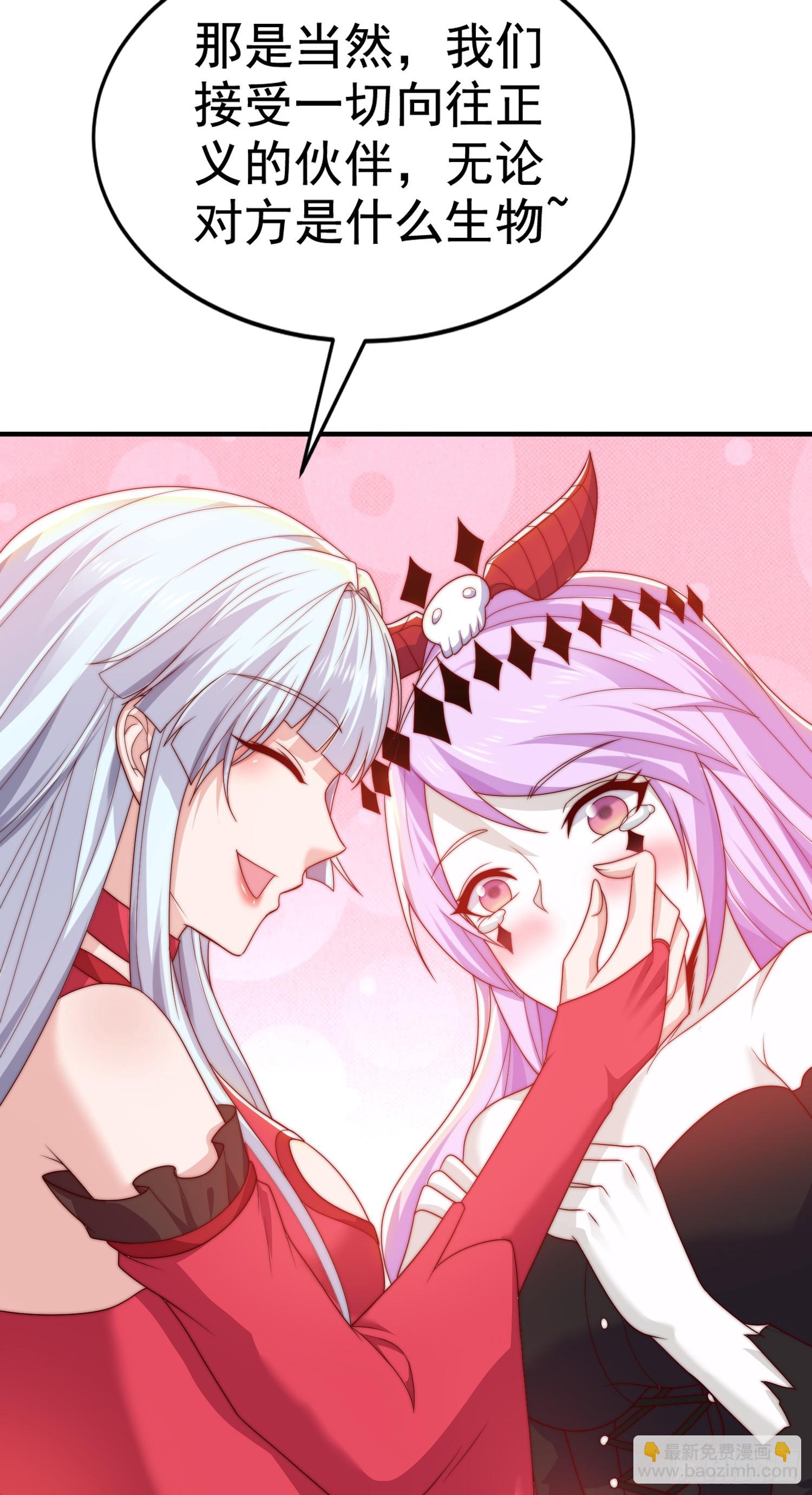 開局吻上裂口女 - 第125話 殭屍歌姬VS林缺(2/2) - 1