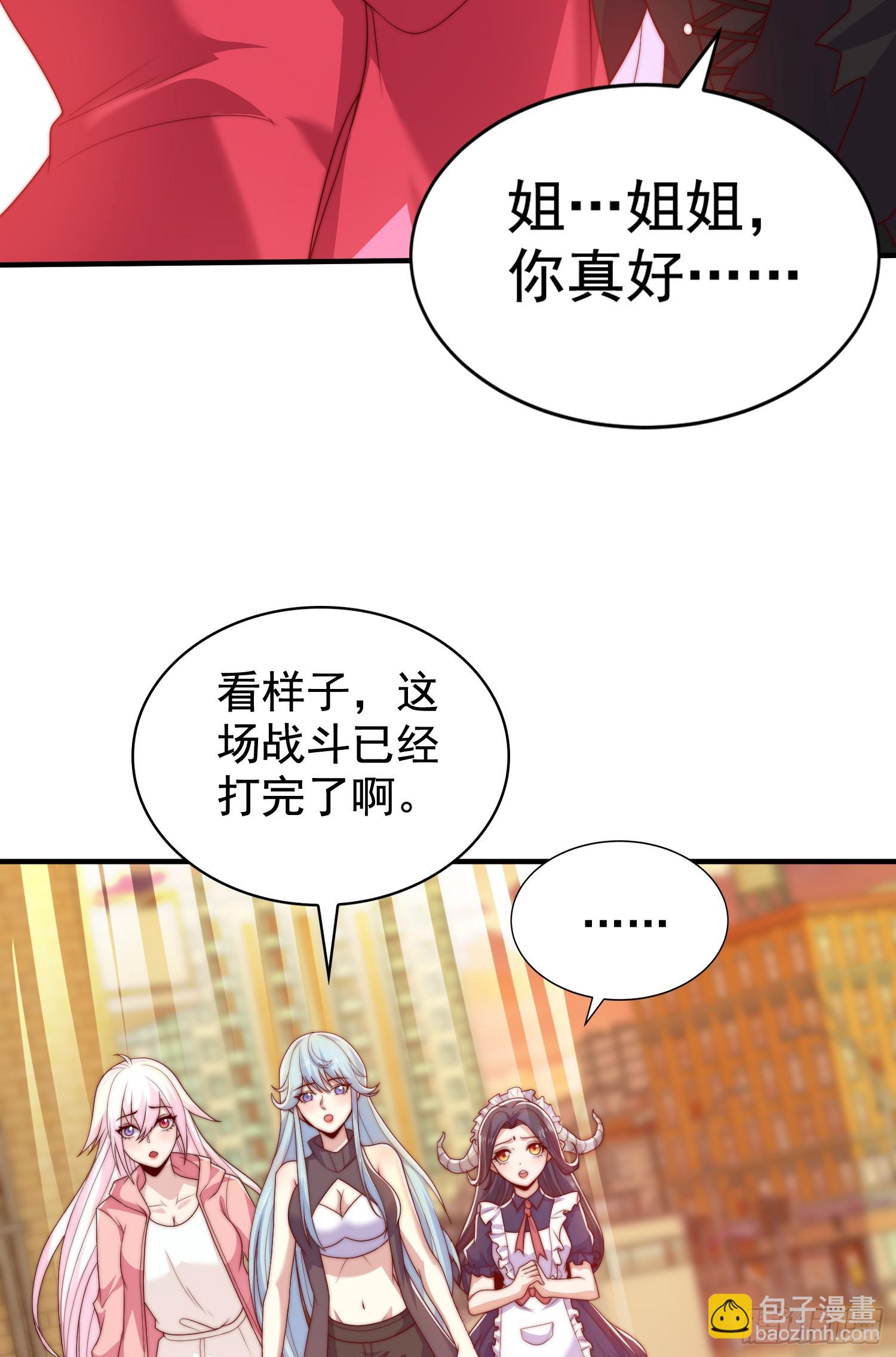 開局吻上裂口女 - 第125話 殭屍歌姬VS林缺(2/2) - 2