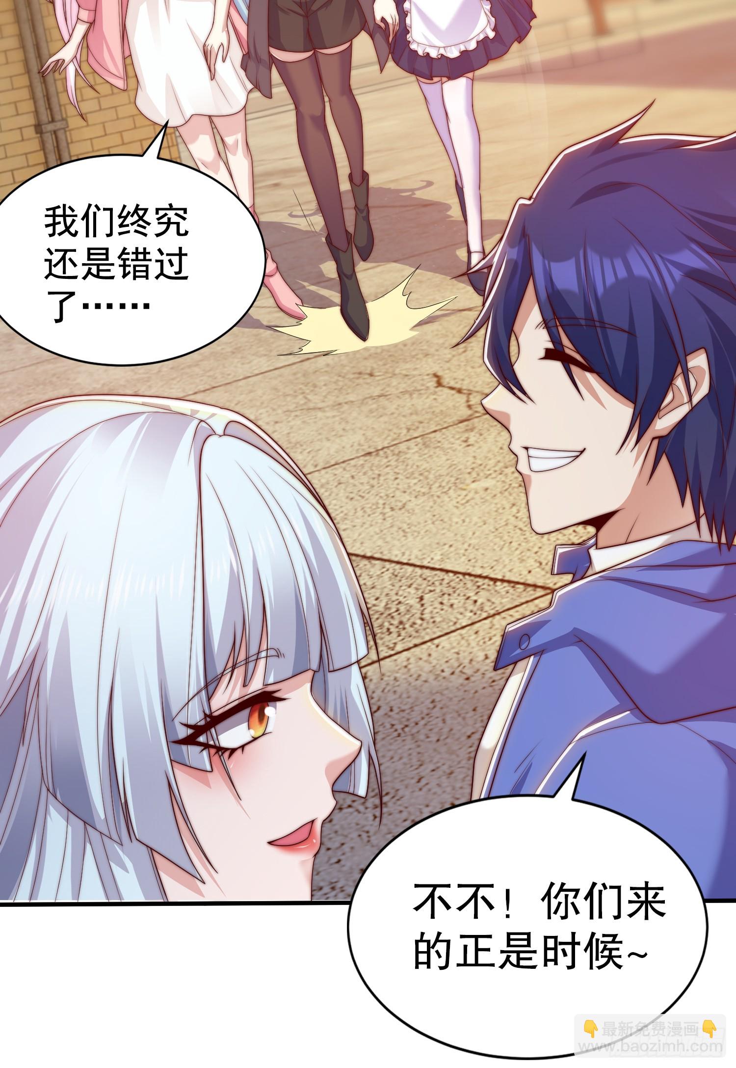 開局吻上裂口女 - 第125話 殭屍歌姬VS林缺(2/2) - 3