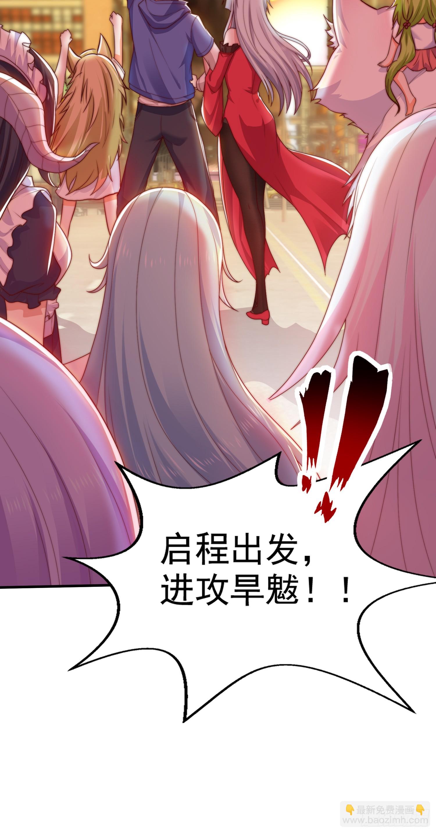 開局吻上裂口女 - 第125話 殭屍歌姬VS林缺(2/2) - 5