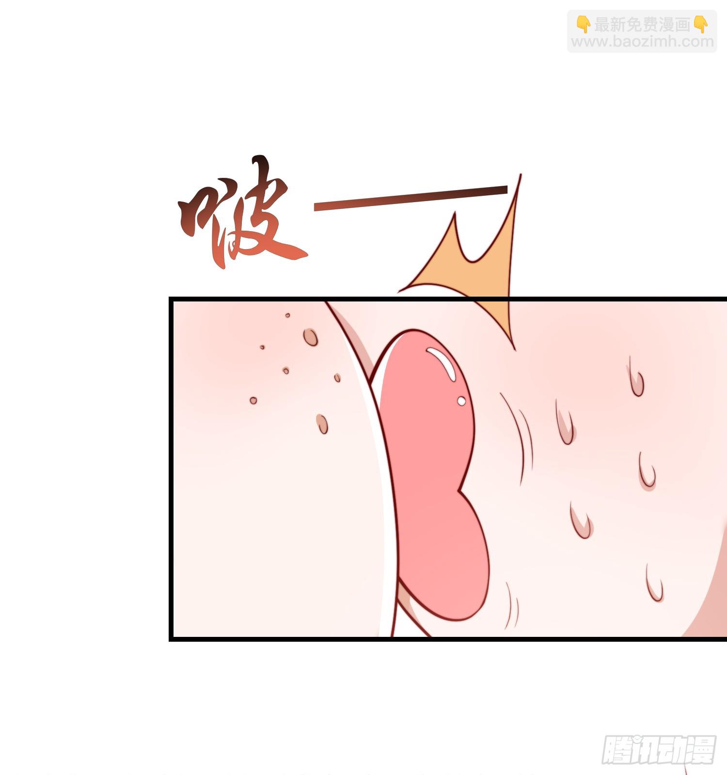 開局吻上裂口女 - 第127話  林汐恢復人類形態(1/2) - 4