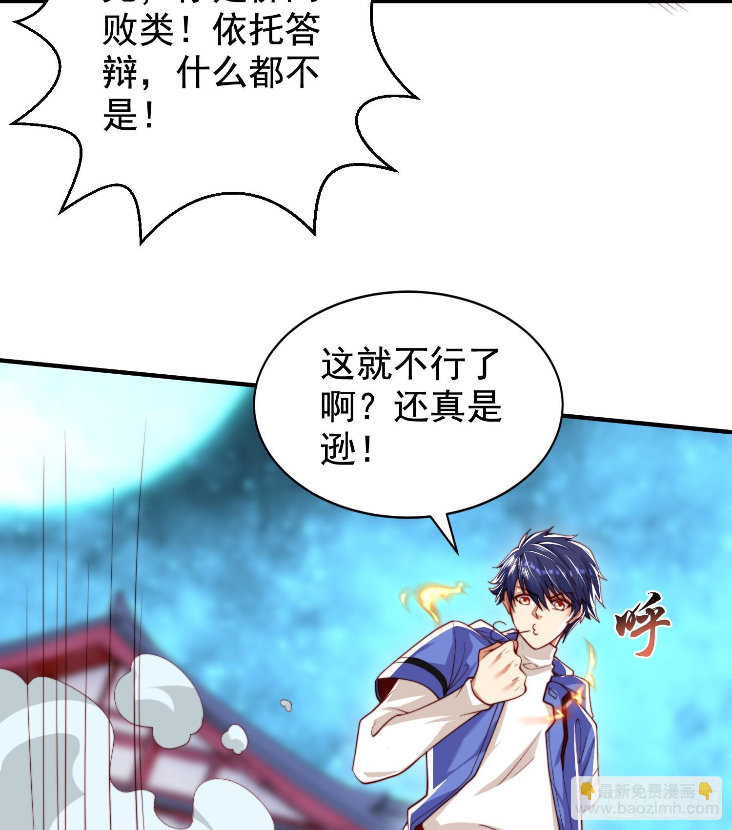 開局吻上裂口女 - 第127話  林汐恢復人類形態(1/2) - 5