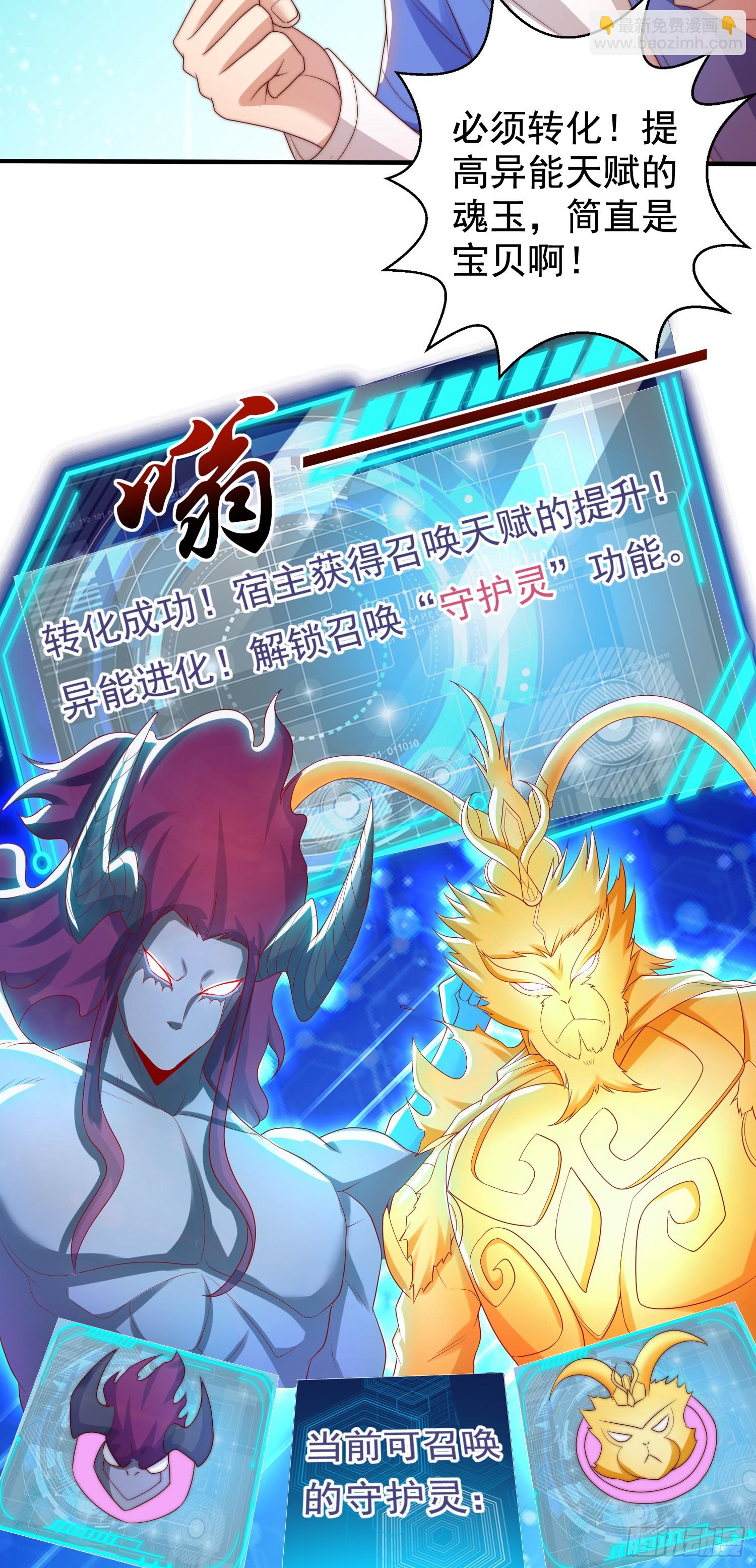 開局吻上裂口女 - 第127話  林汐恢復人類形態(1/2) - 2