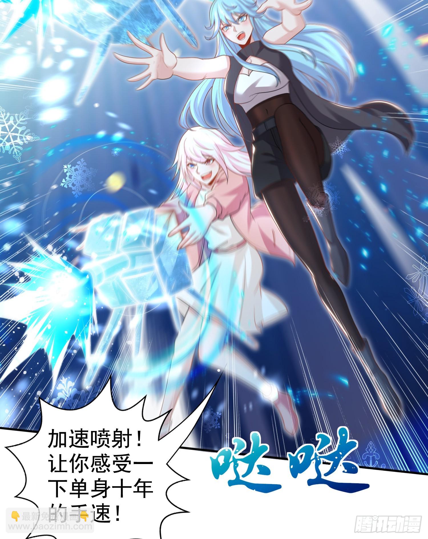 開局吻上裂口女 - 第127話  林汐恢復人類形態(1/2) - 5