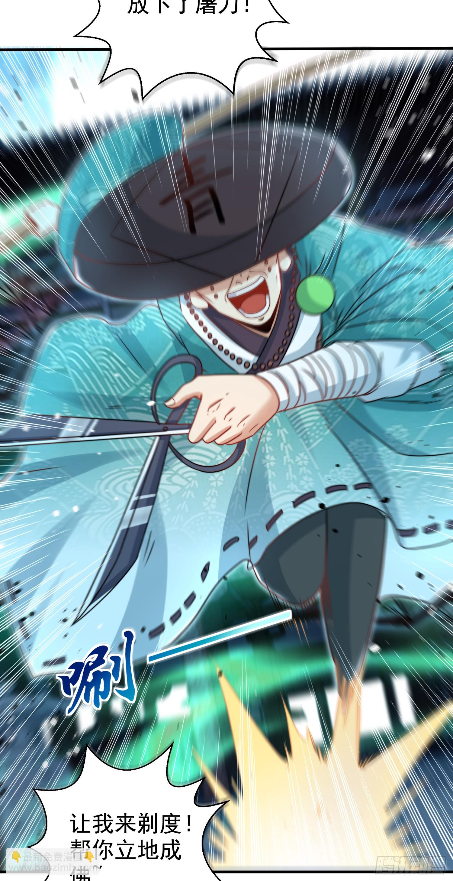 開局吻上裂口女 - 第127話  林汐恢復人類形態(1/2) - 4