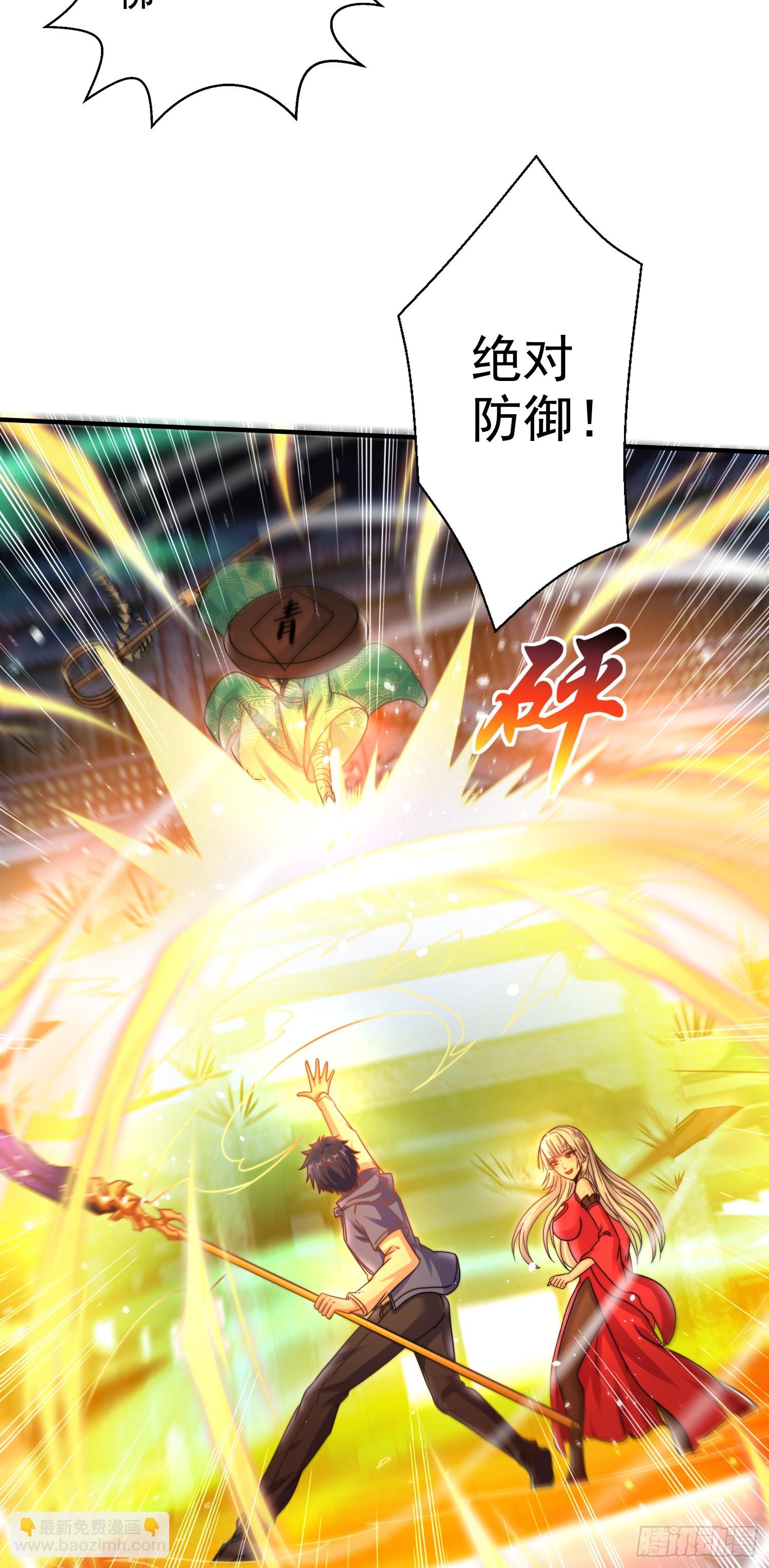 開局吻上裂口女 - 第127話  林汐恢復人類形態(1/2) - 5